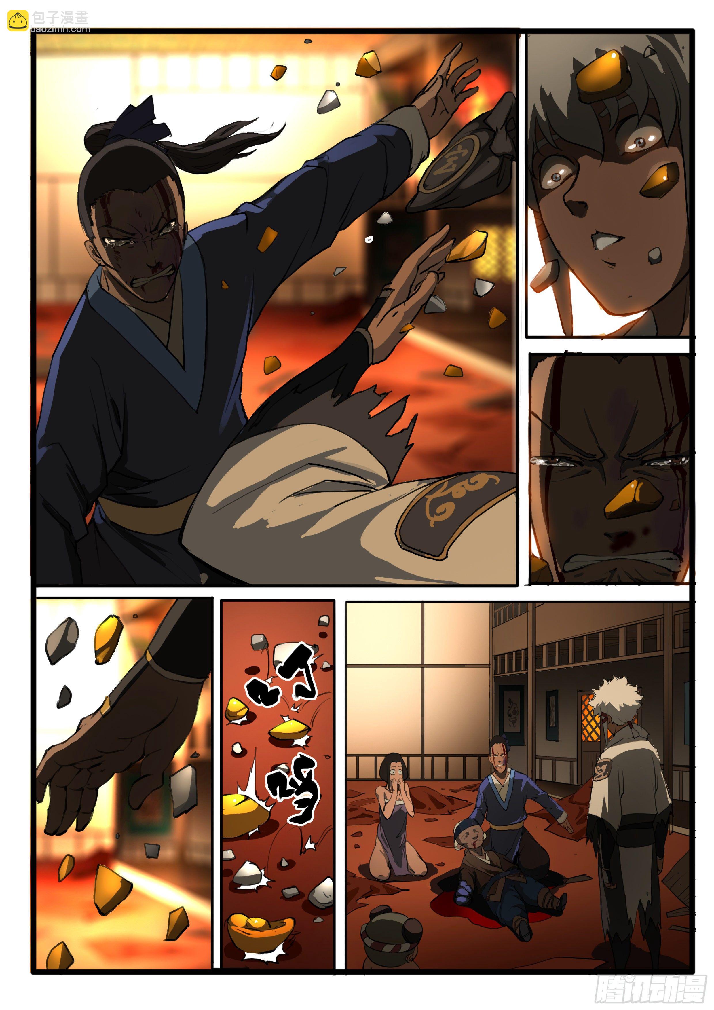 第31话 天下-第37话