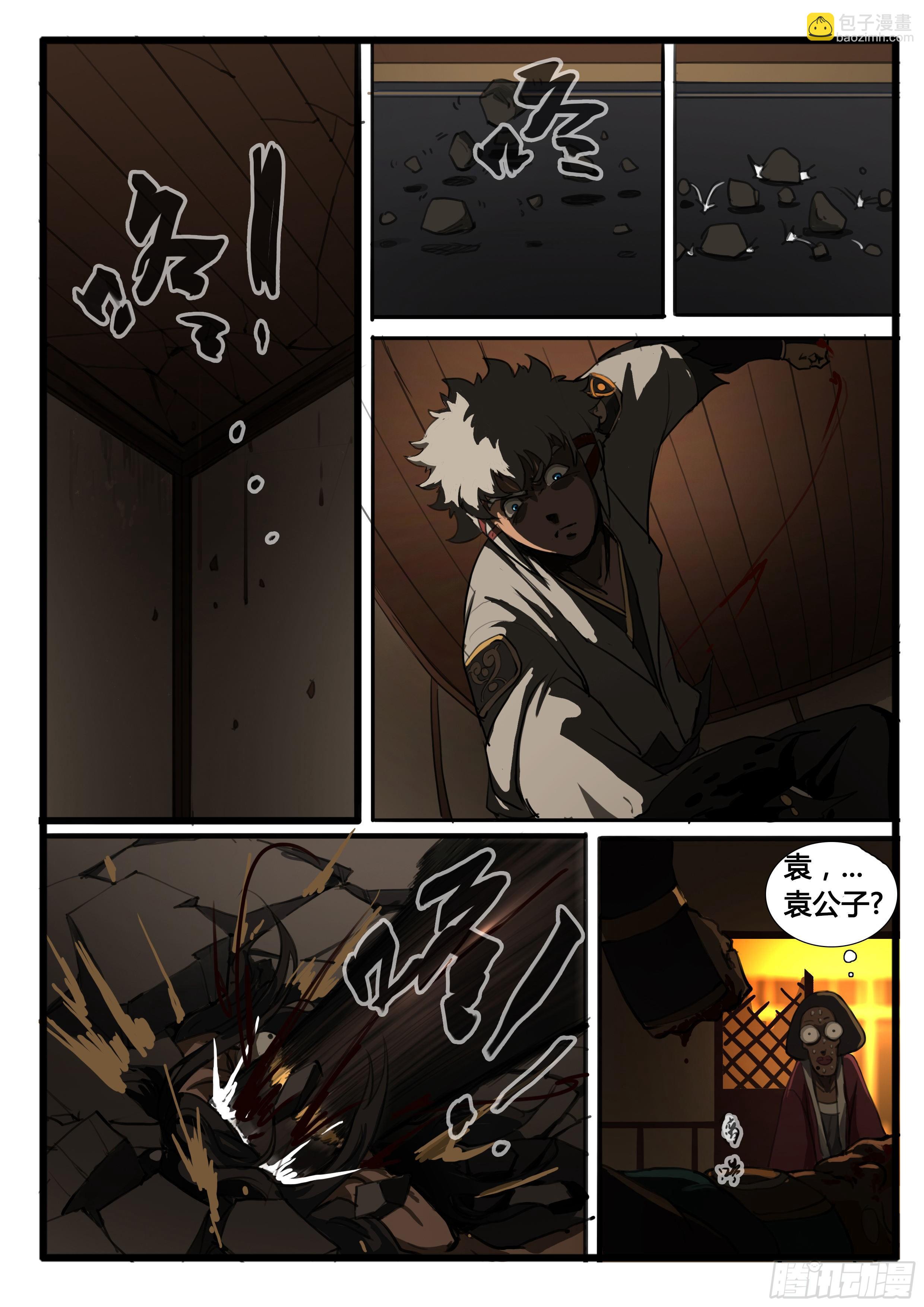 第31话 天下-第37话