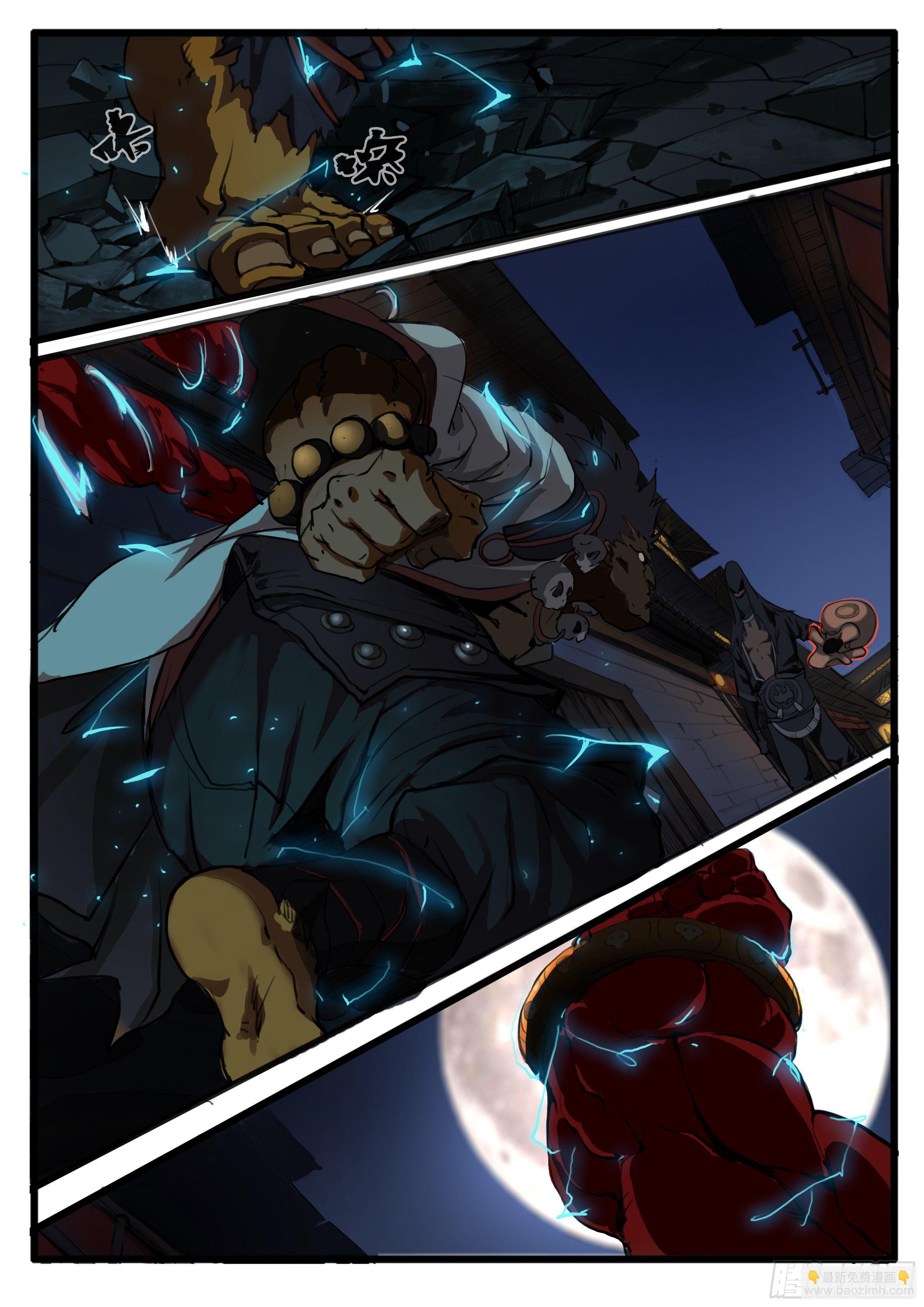 第32话 虞玄姬-第39话