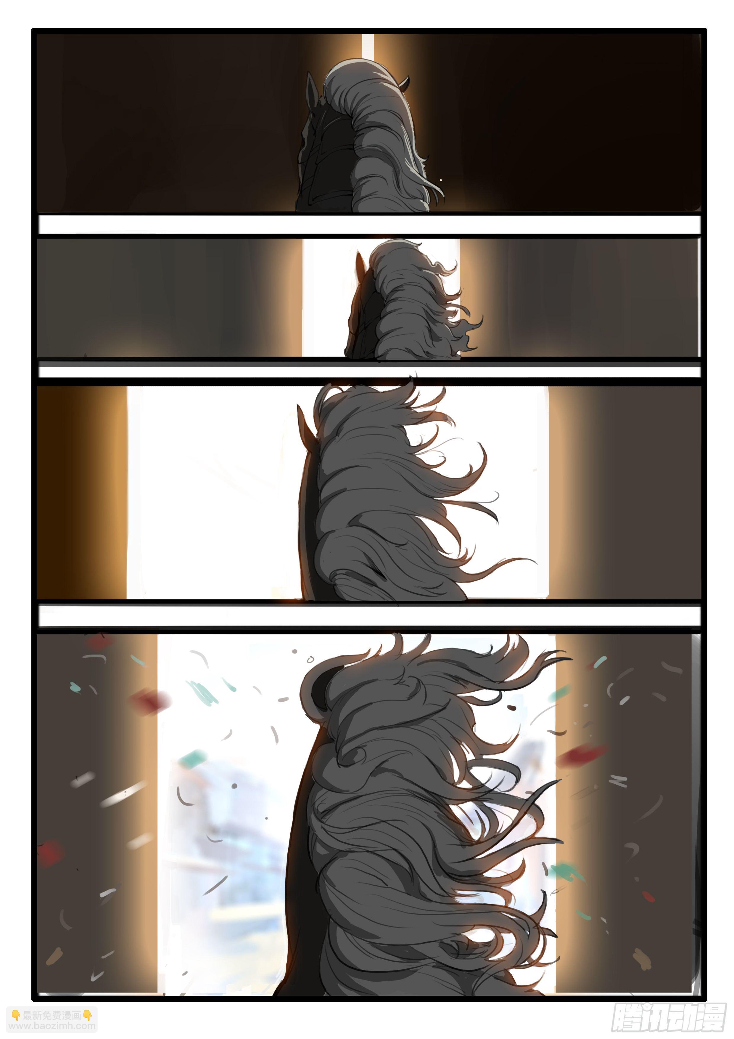 第1话：意气风发少年时（下）-第5话