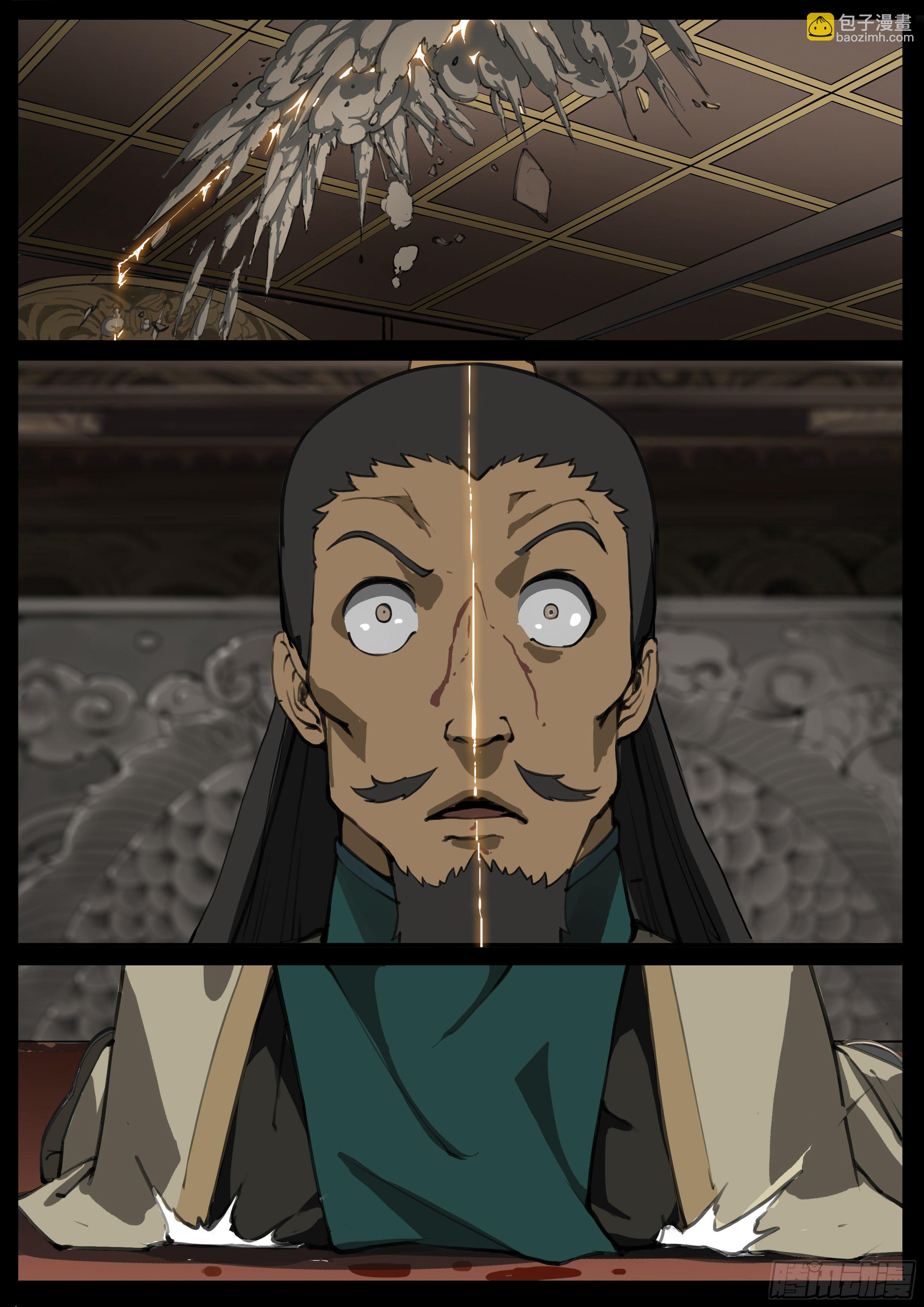 第48话  谁敢降敌-第57话