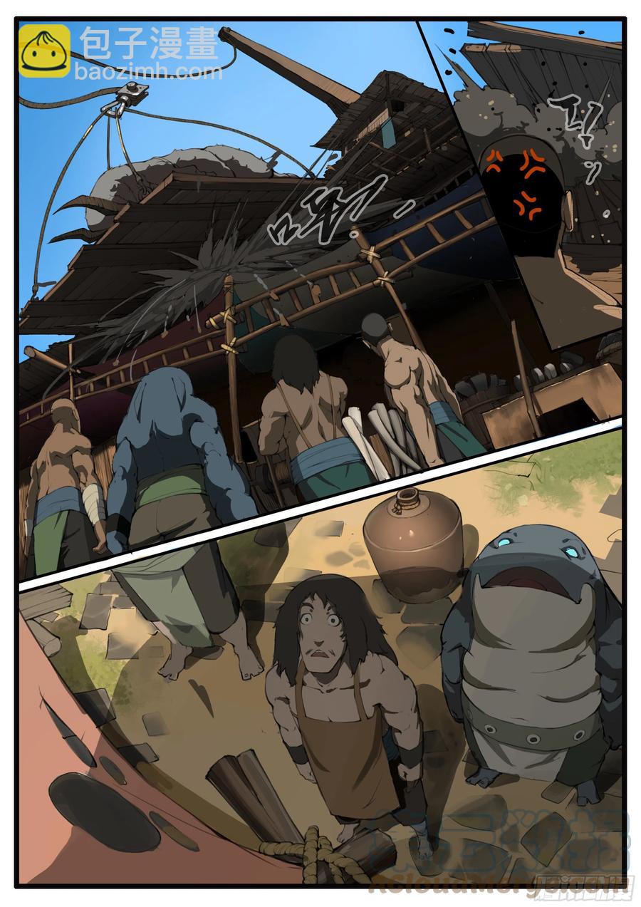 第56话 兵匠坊-第63话