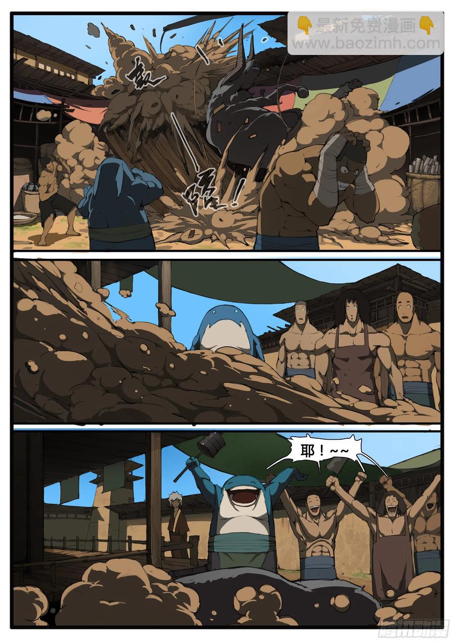 第56话 兵匠坊-第63话