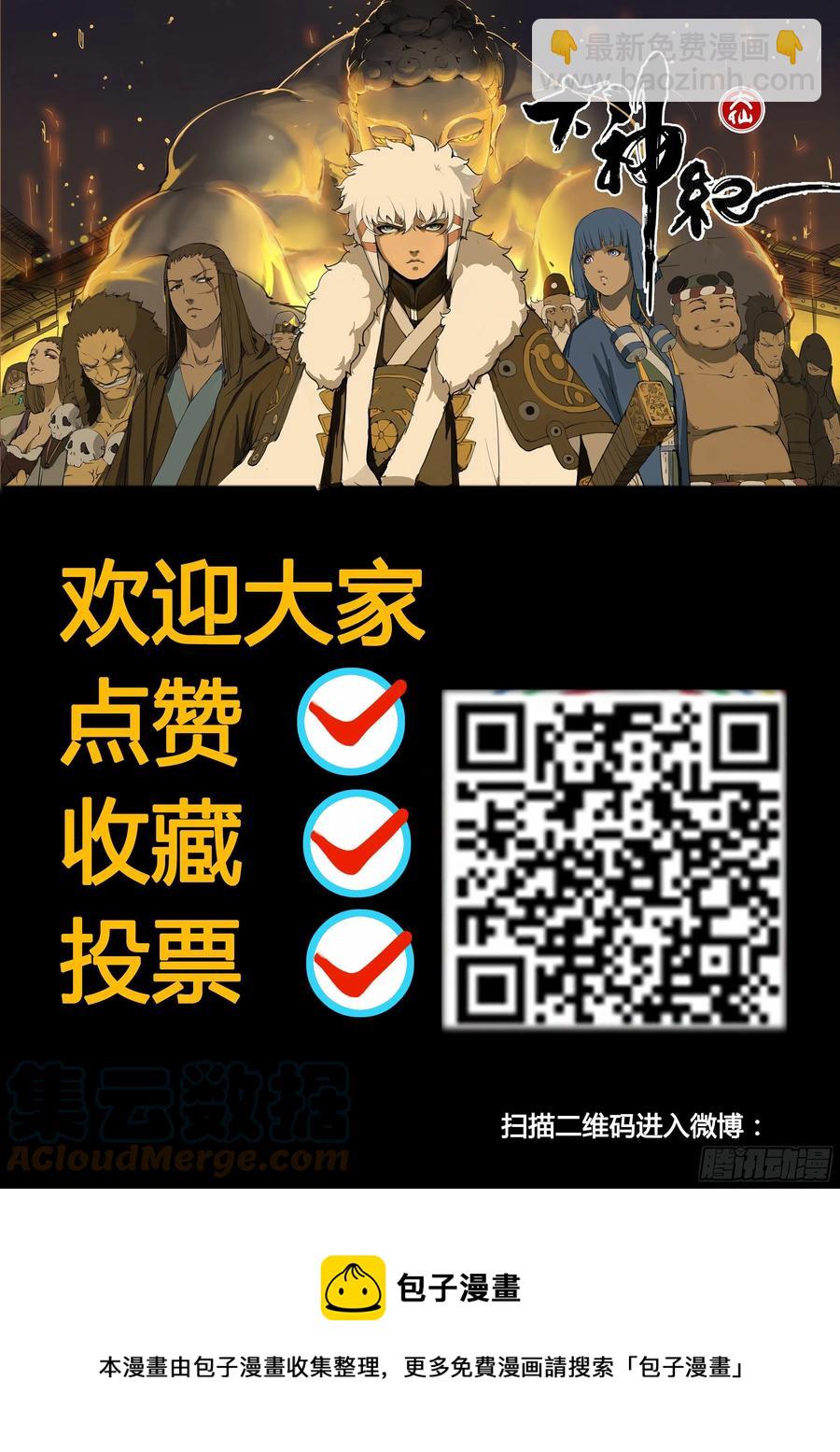 第56话 兵匠坊-第63话