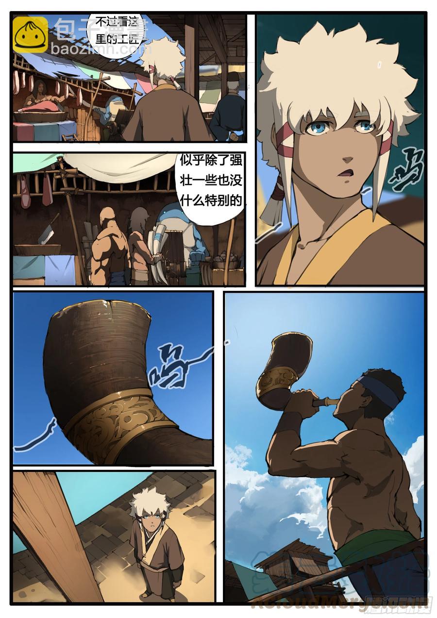 第56话 兵匠坊-第63话