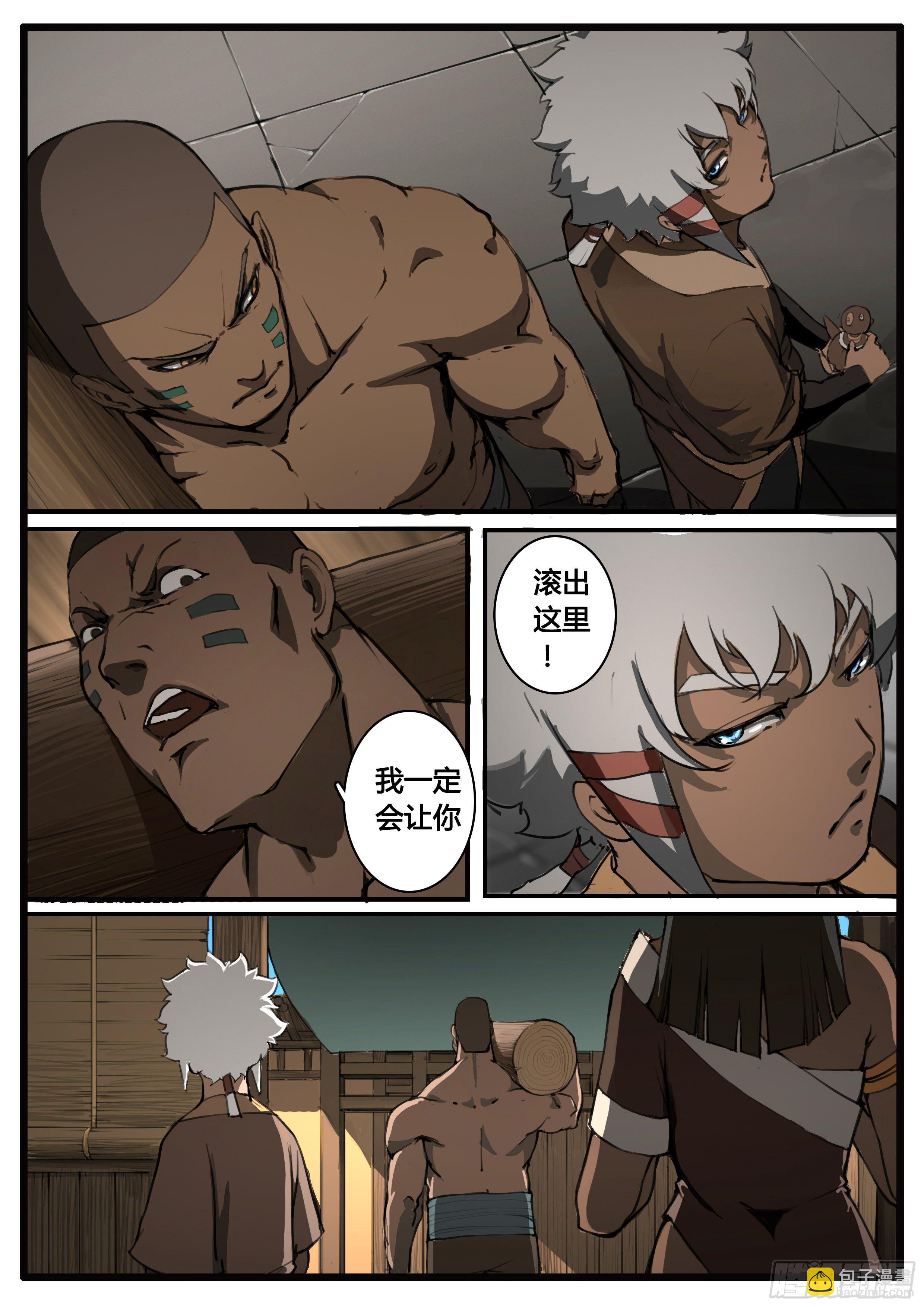 第57章  问题-第65话