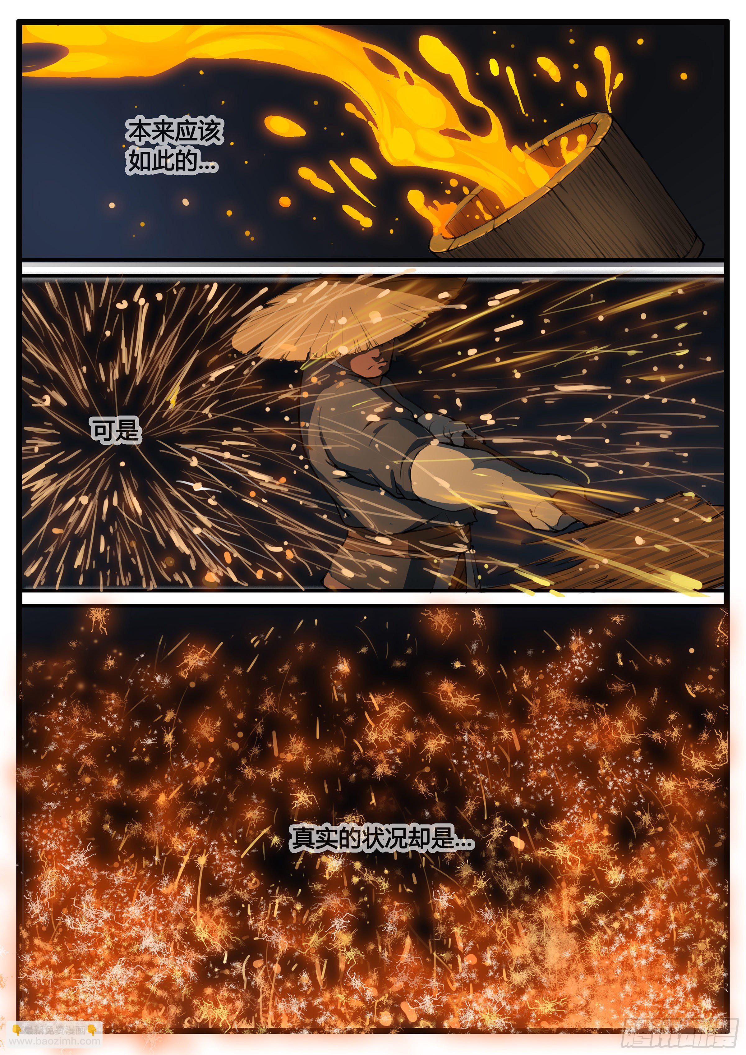 第59话 意外-第67话