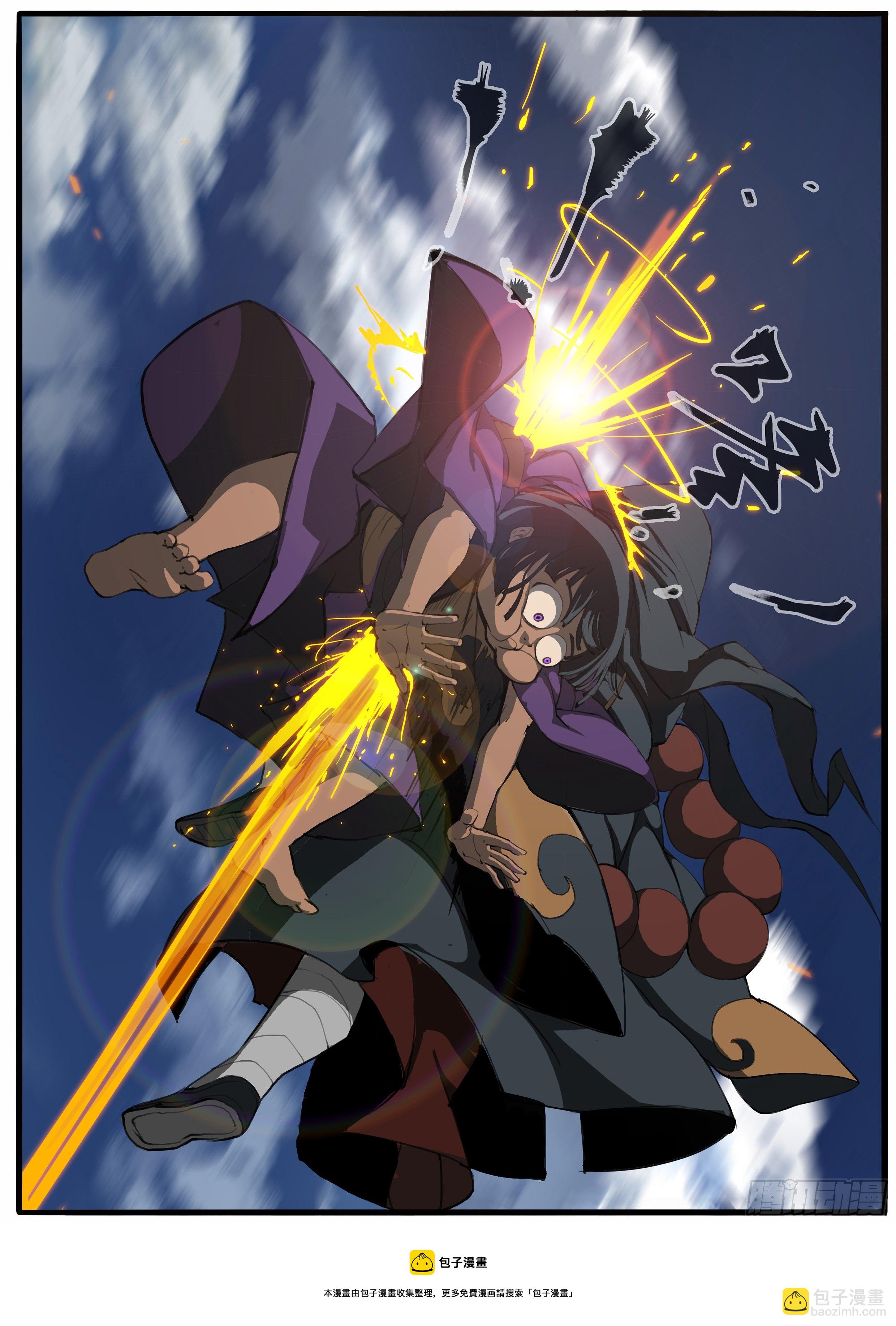 第63话 蝎-第71话