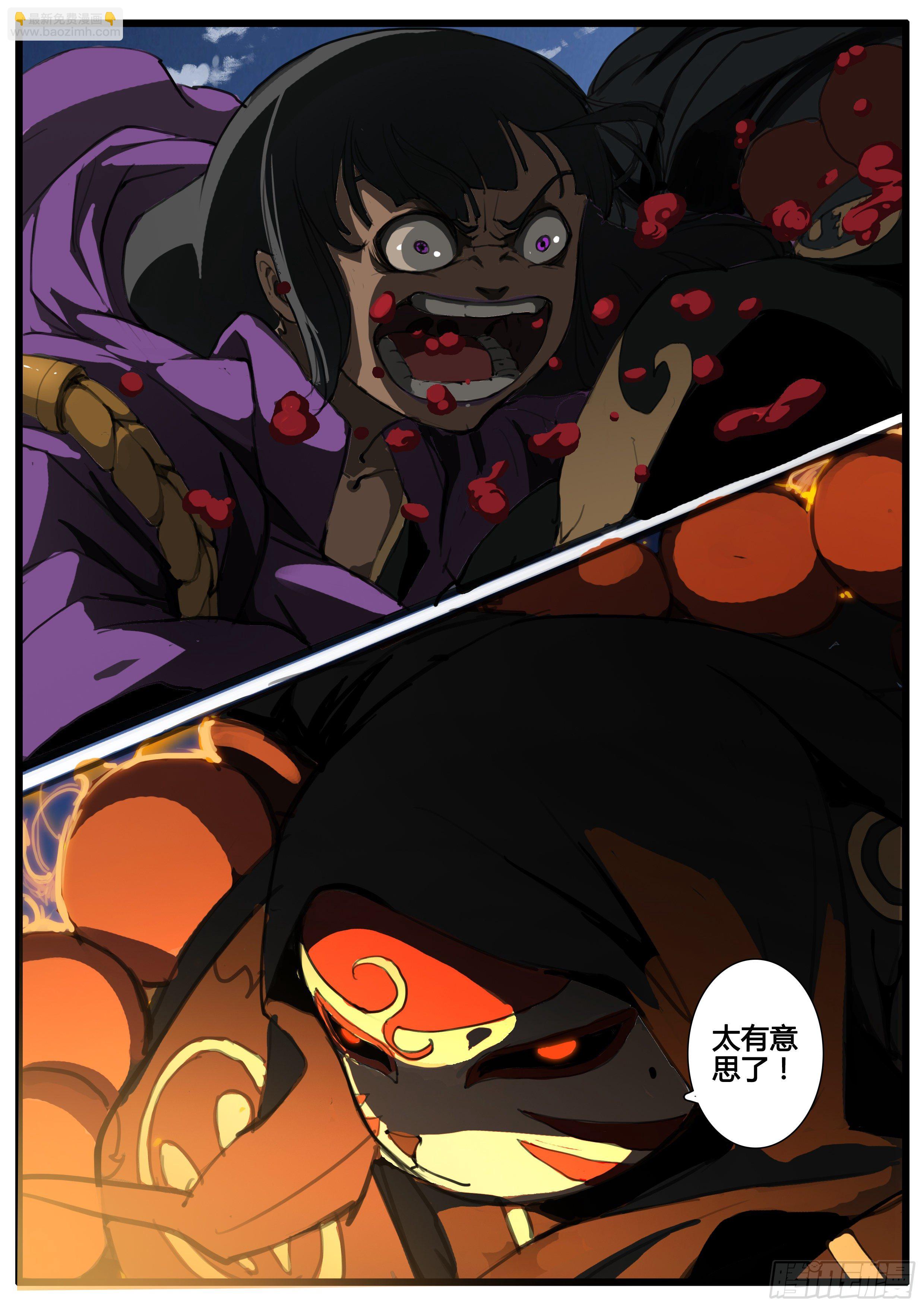 第63话 蝎-第71话