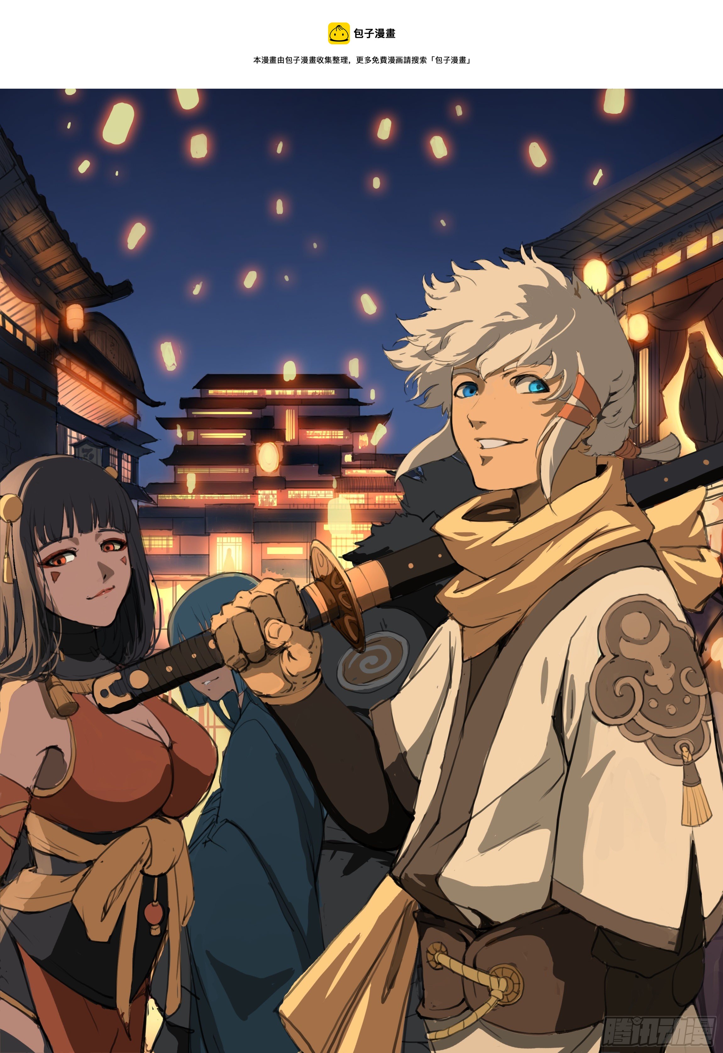 第65话  对弈-第73话