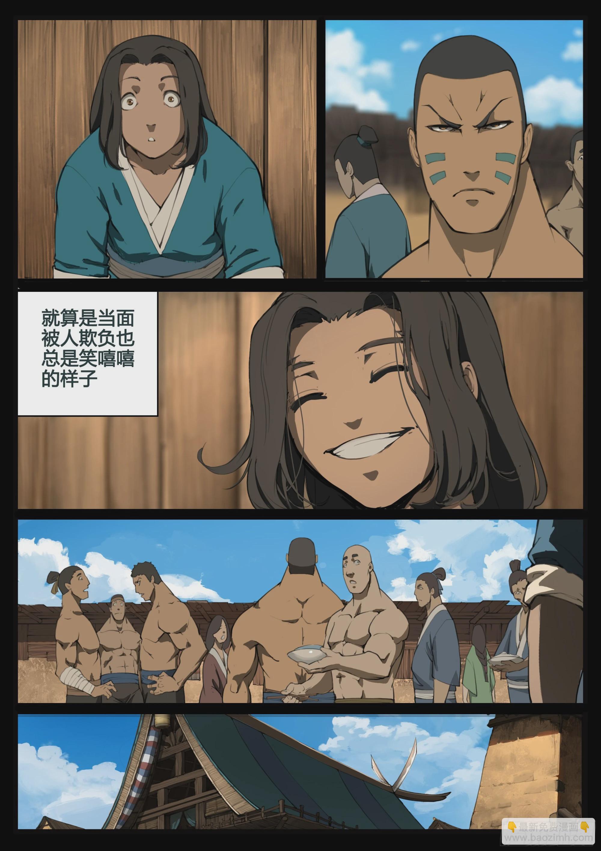 第69话  以德报德-第77话