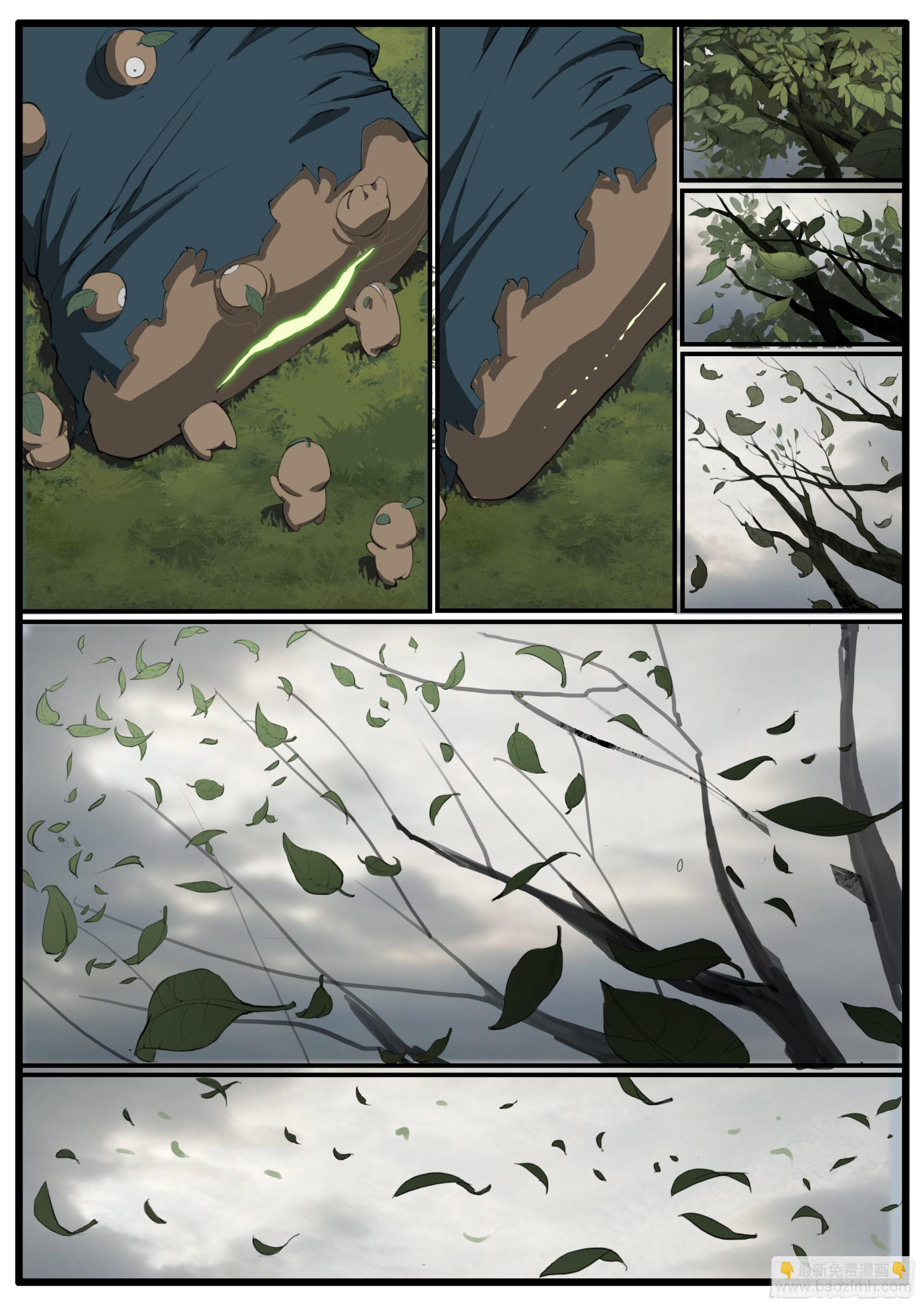 第71画  良人独活-第79话