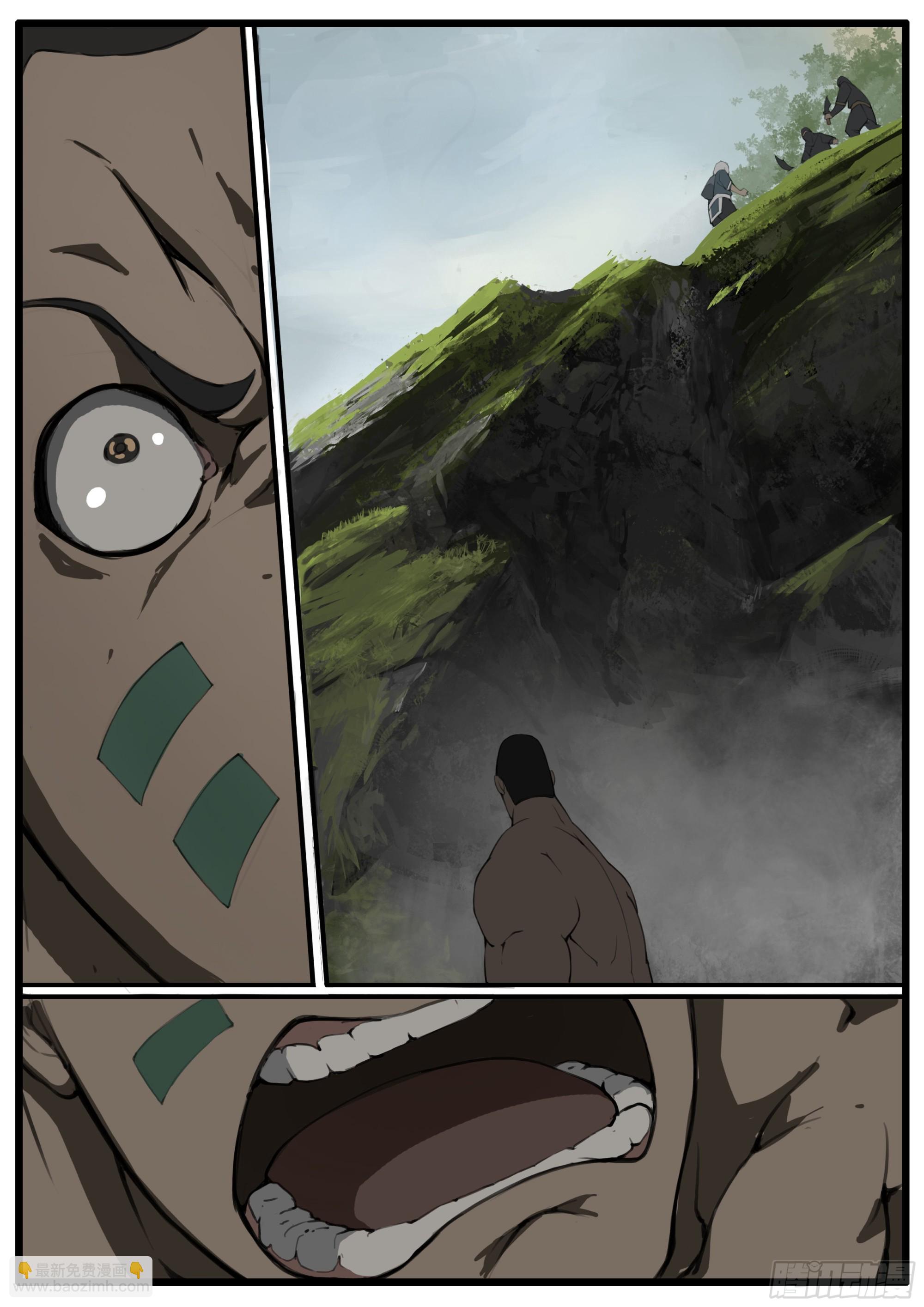 第71画  良人独活-第79话