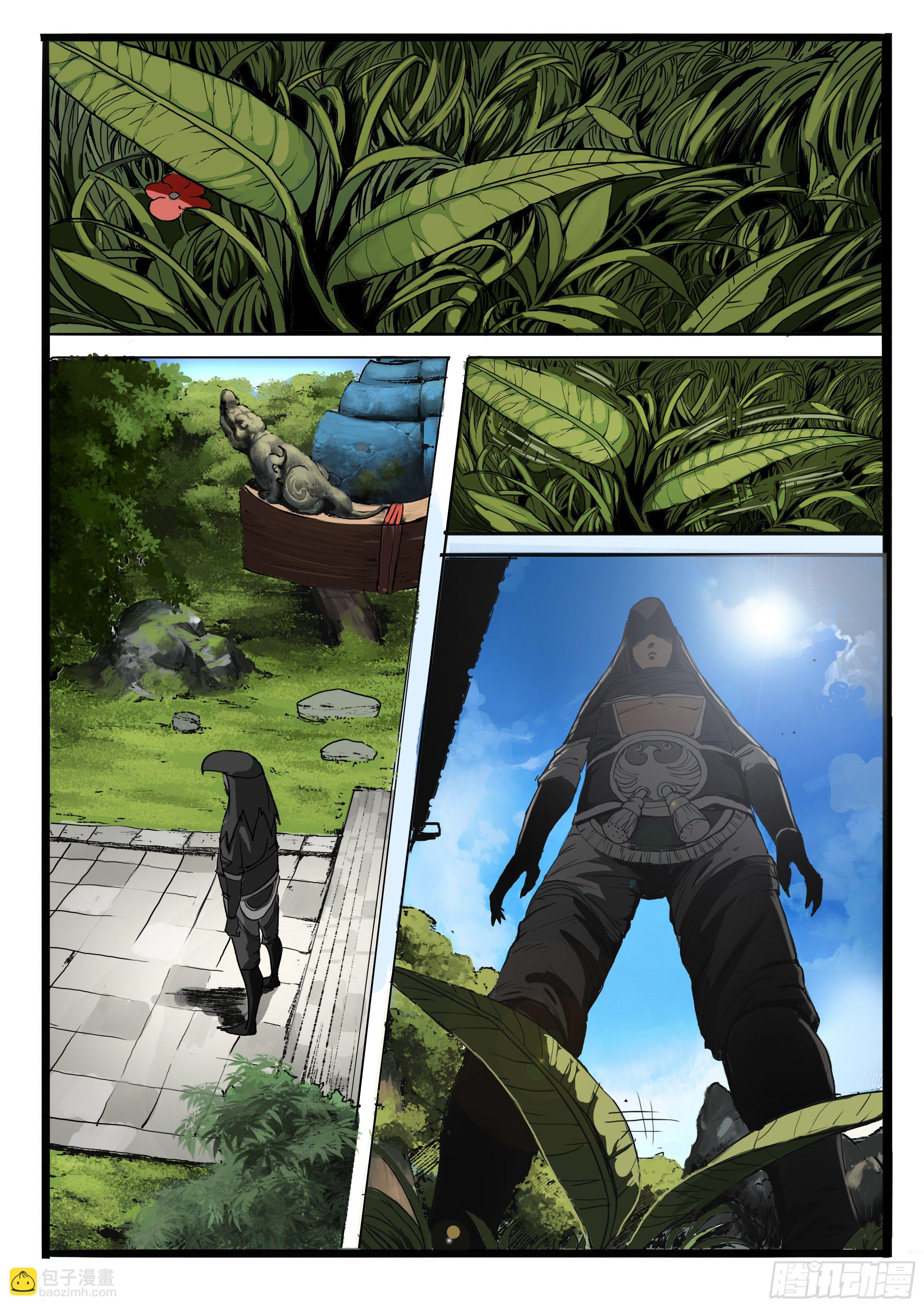 第3话 意料之外的客人（下）-第9话