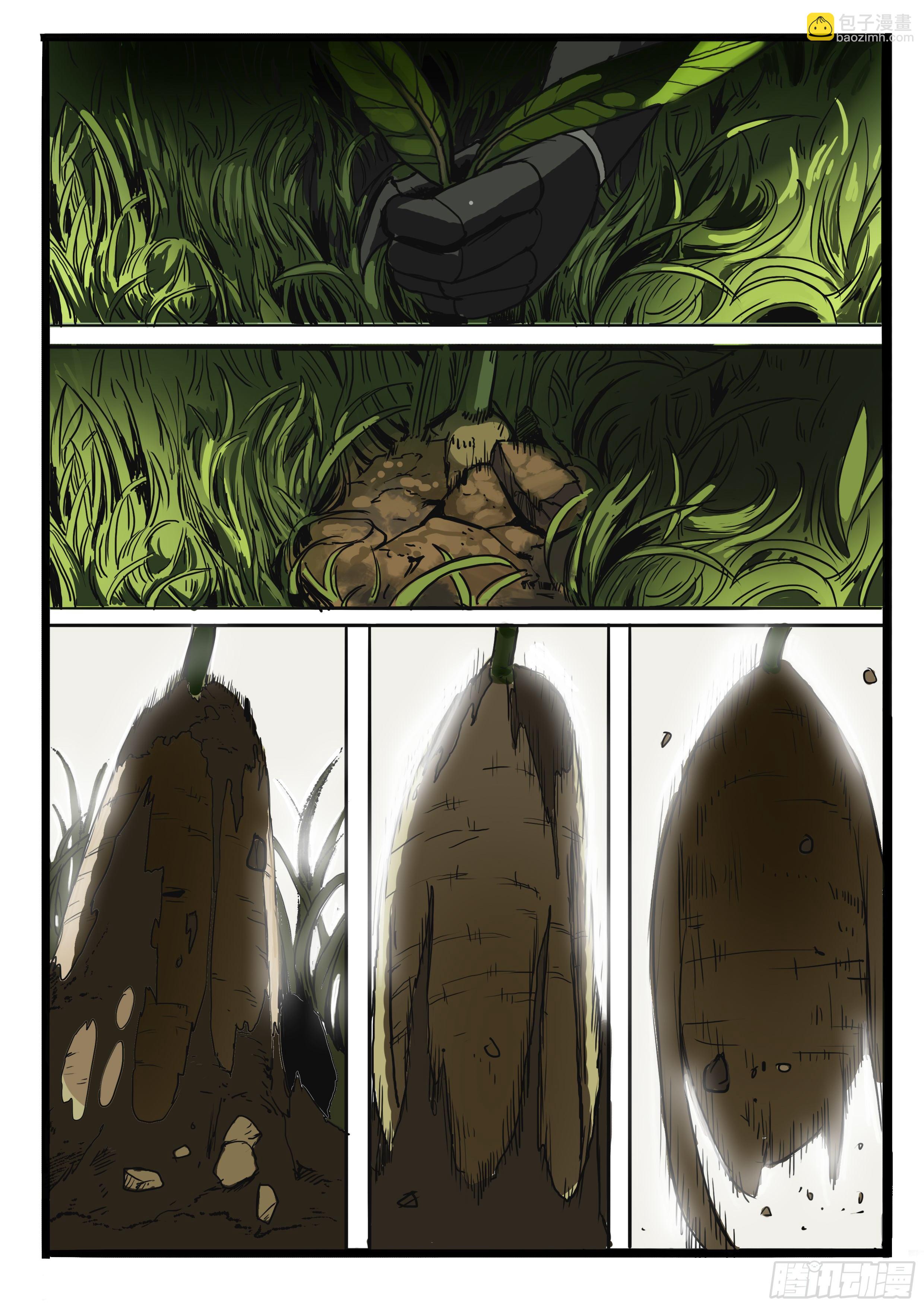 第3话 意料之外的客人（下）-第9话