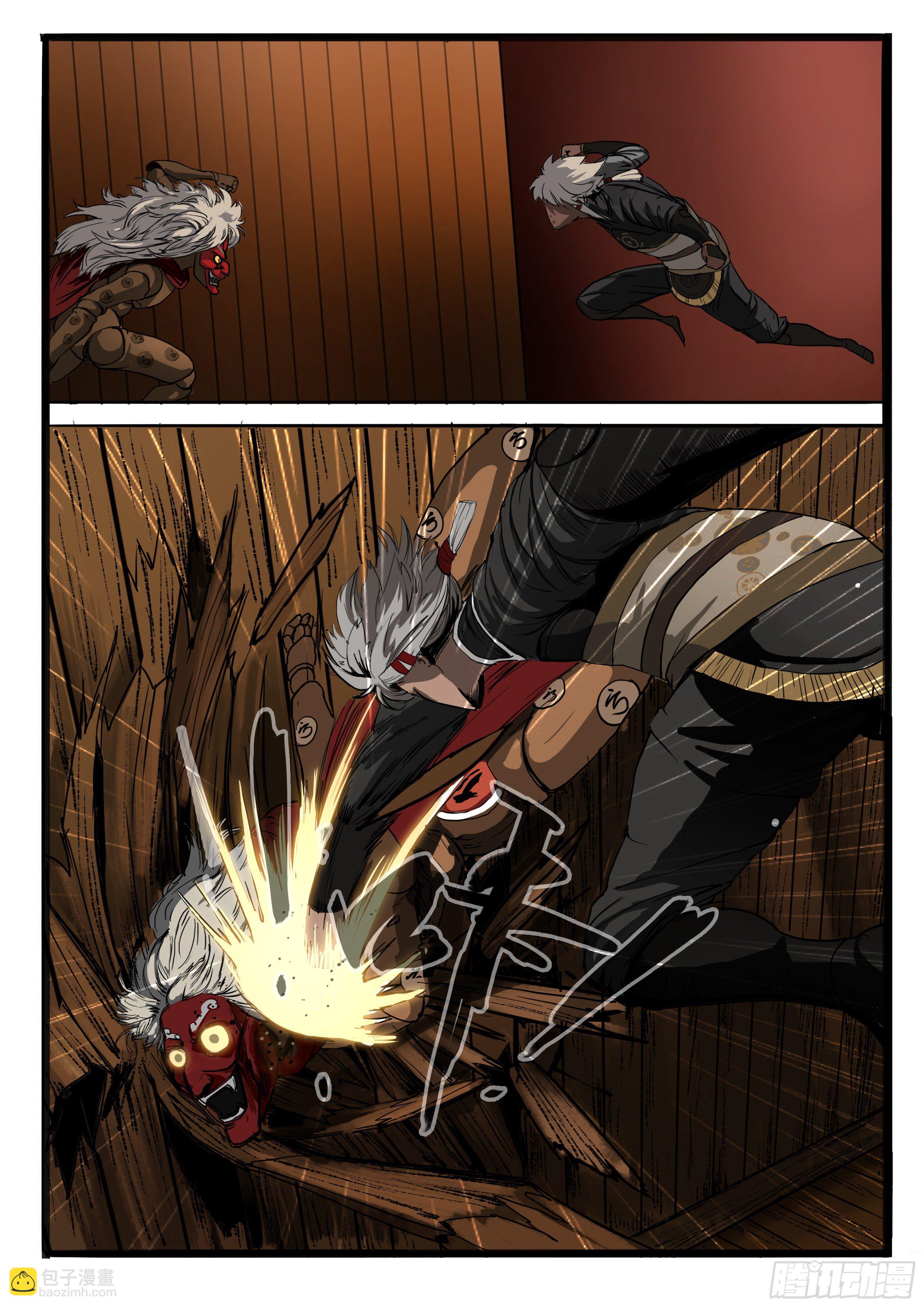 第3话 意料之外的客人（下）-第9话