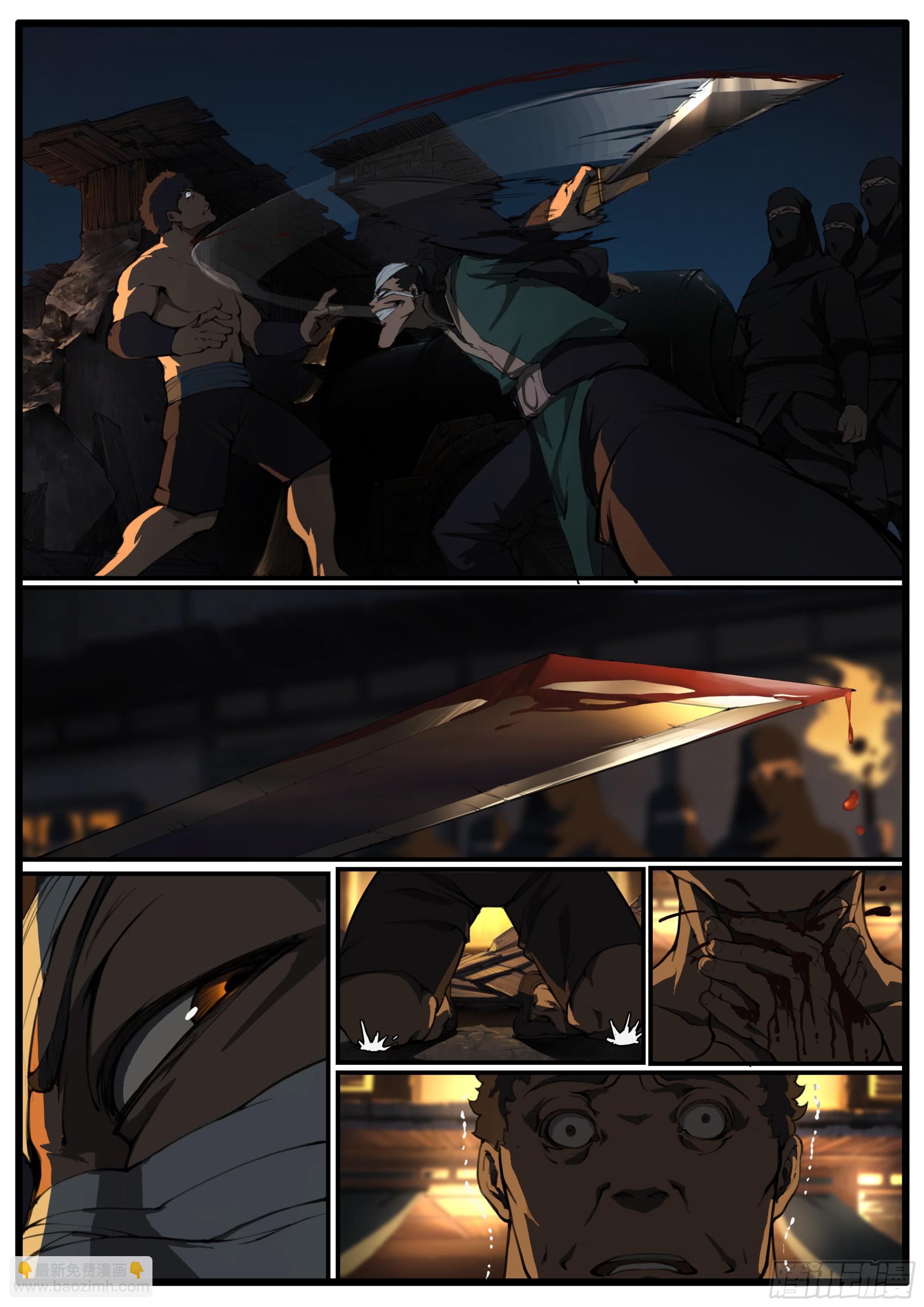 第74话  恶客临门-第85话