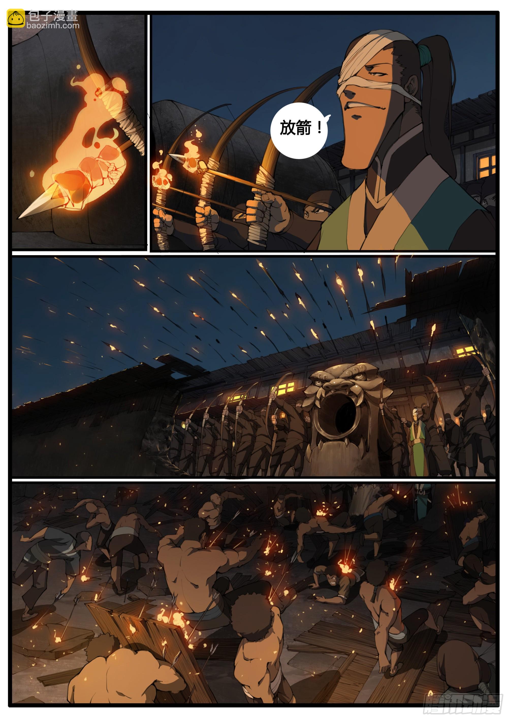 第76话  以德报德-第87话