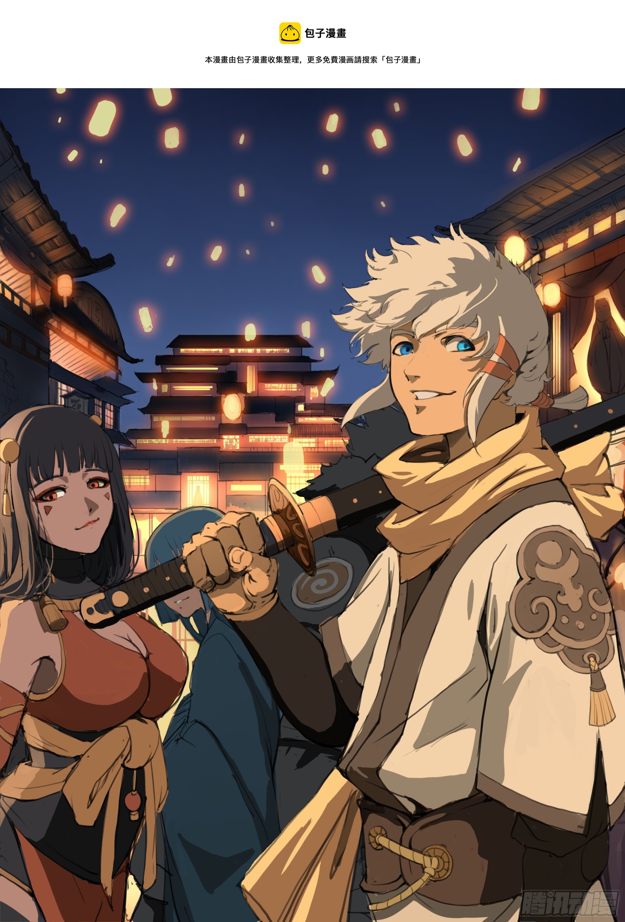 第78话  阵器-第89话