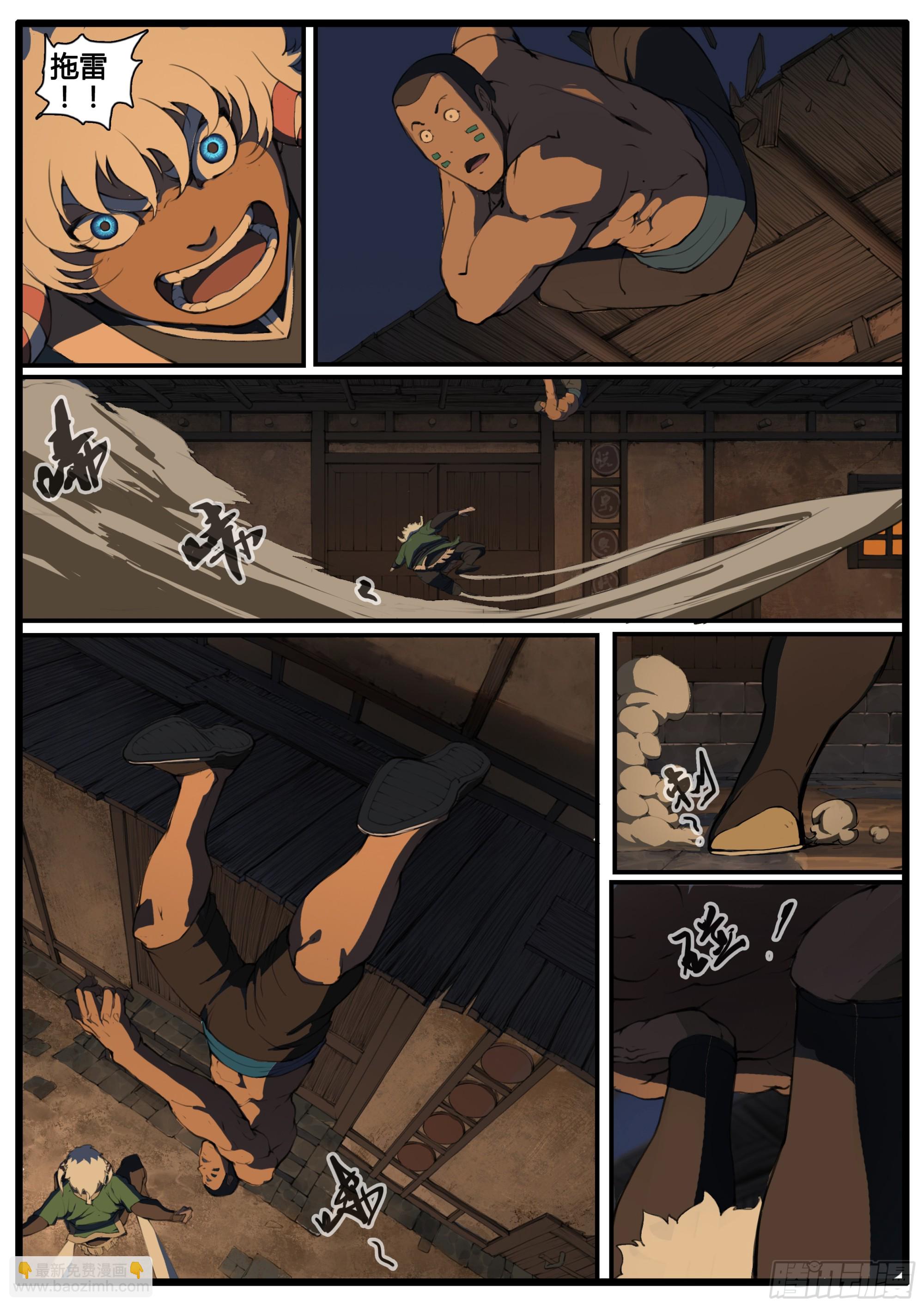 第81话 多好的结局-第93话