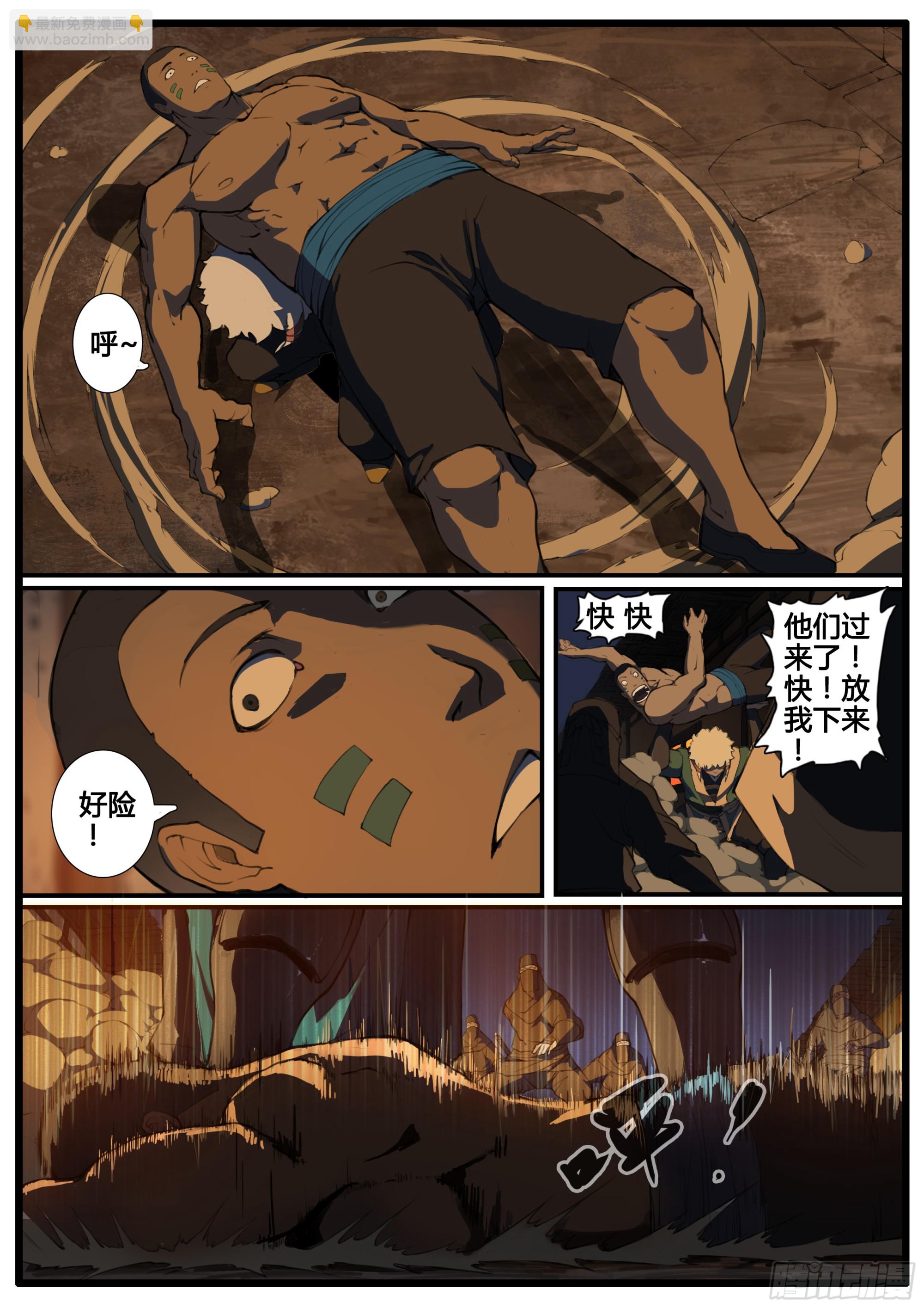 第81话 多好的结局-第93话