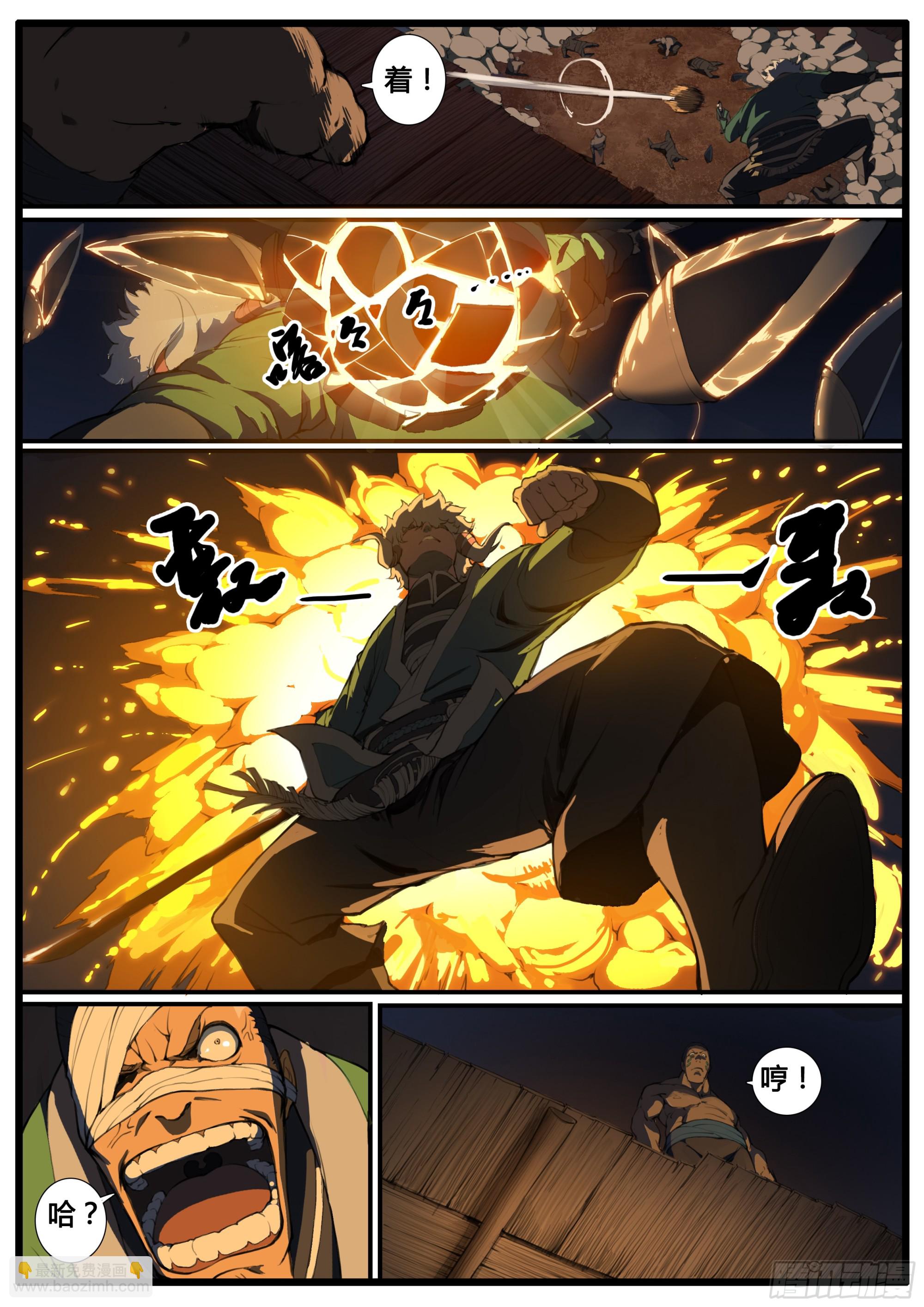 第81话 多好的结局-第93话