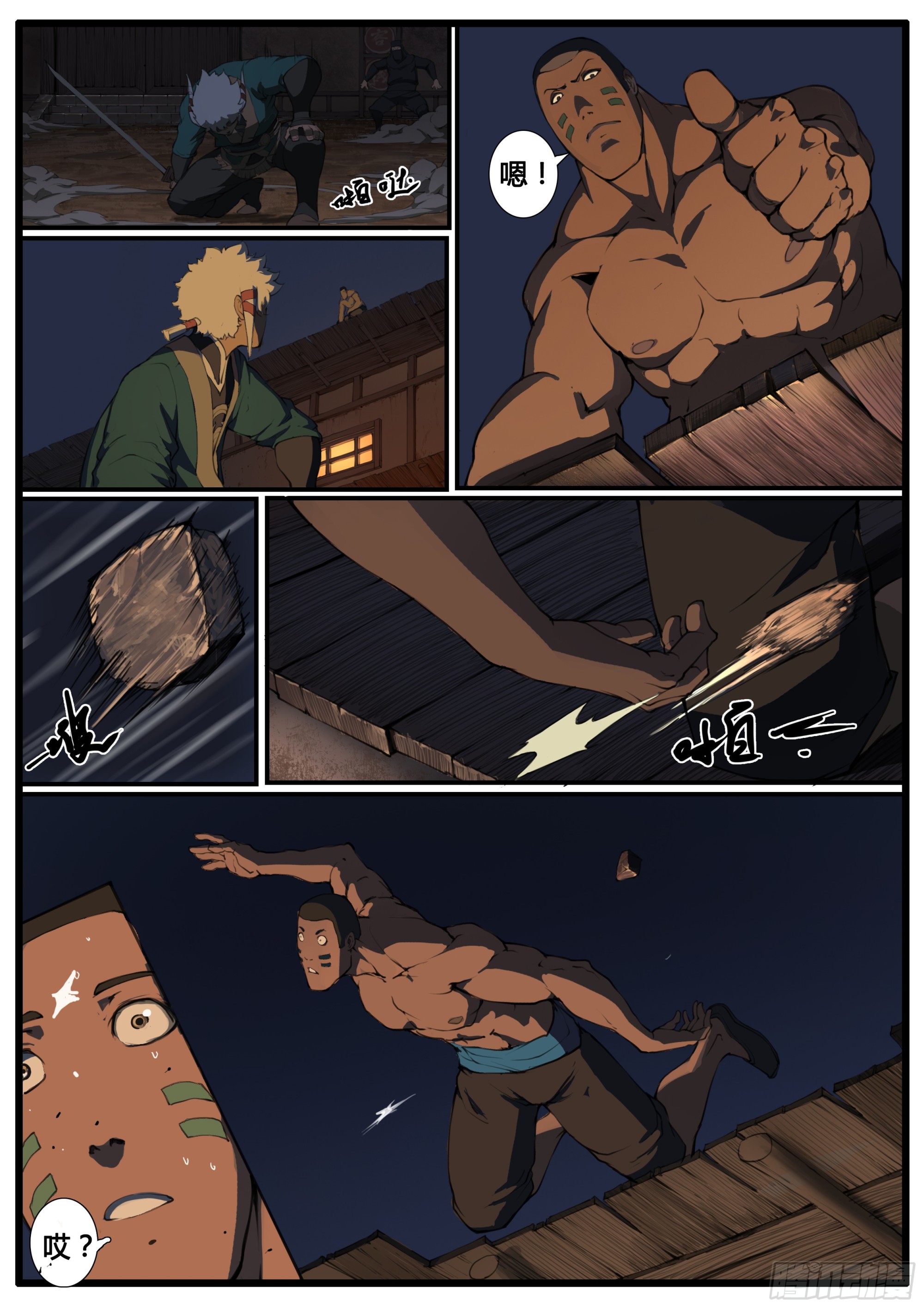 第81话 多好的结局-第93话