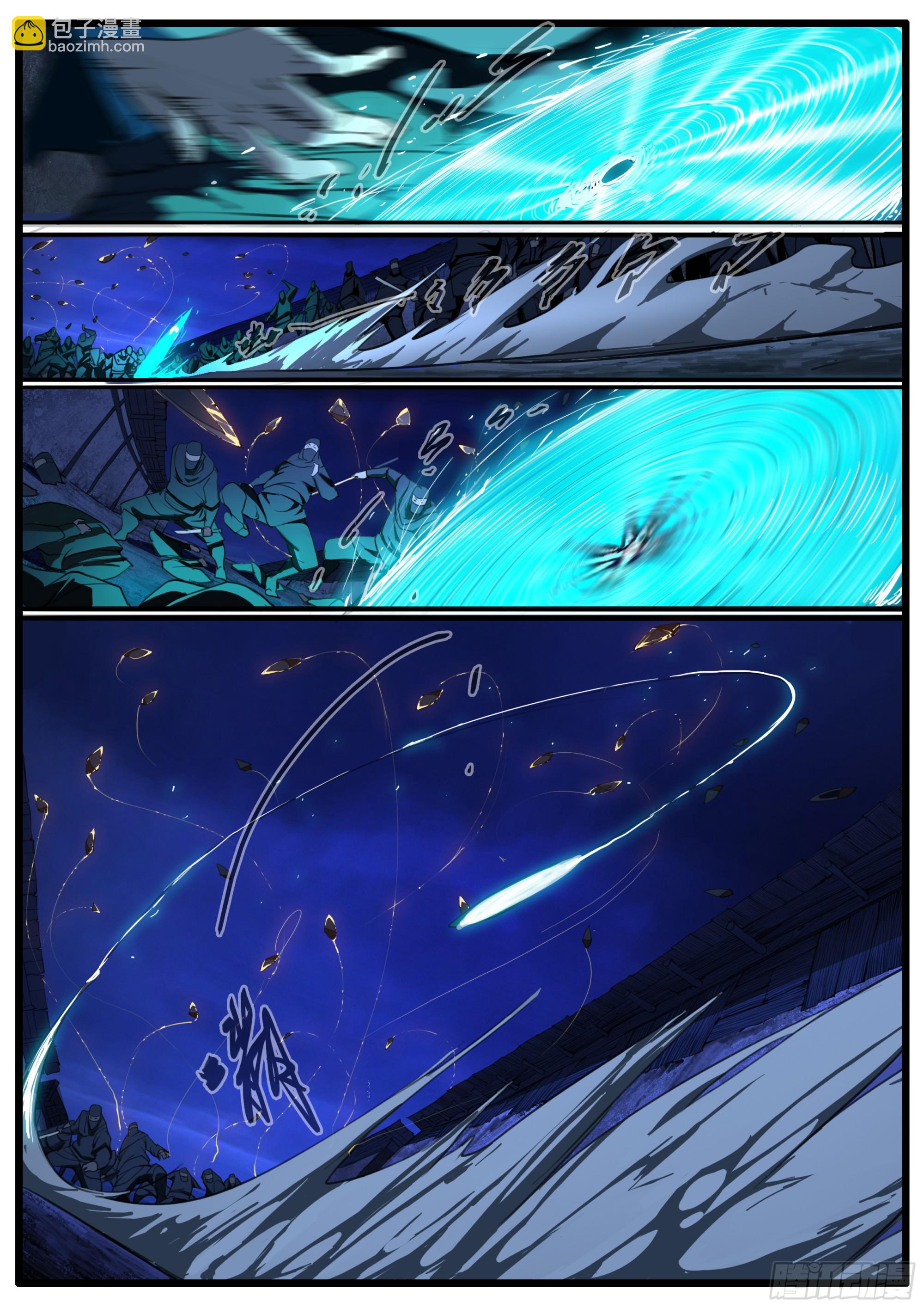 第87话 身前无敌-第101话