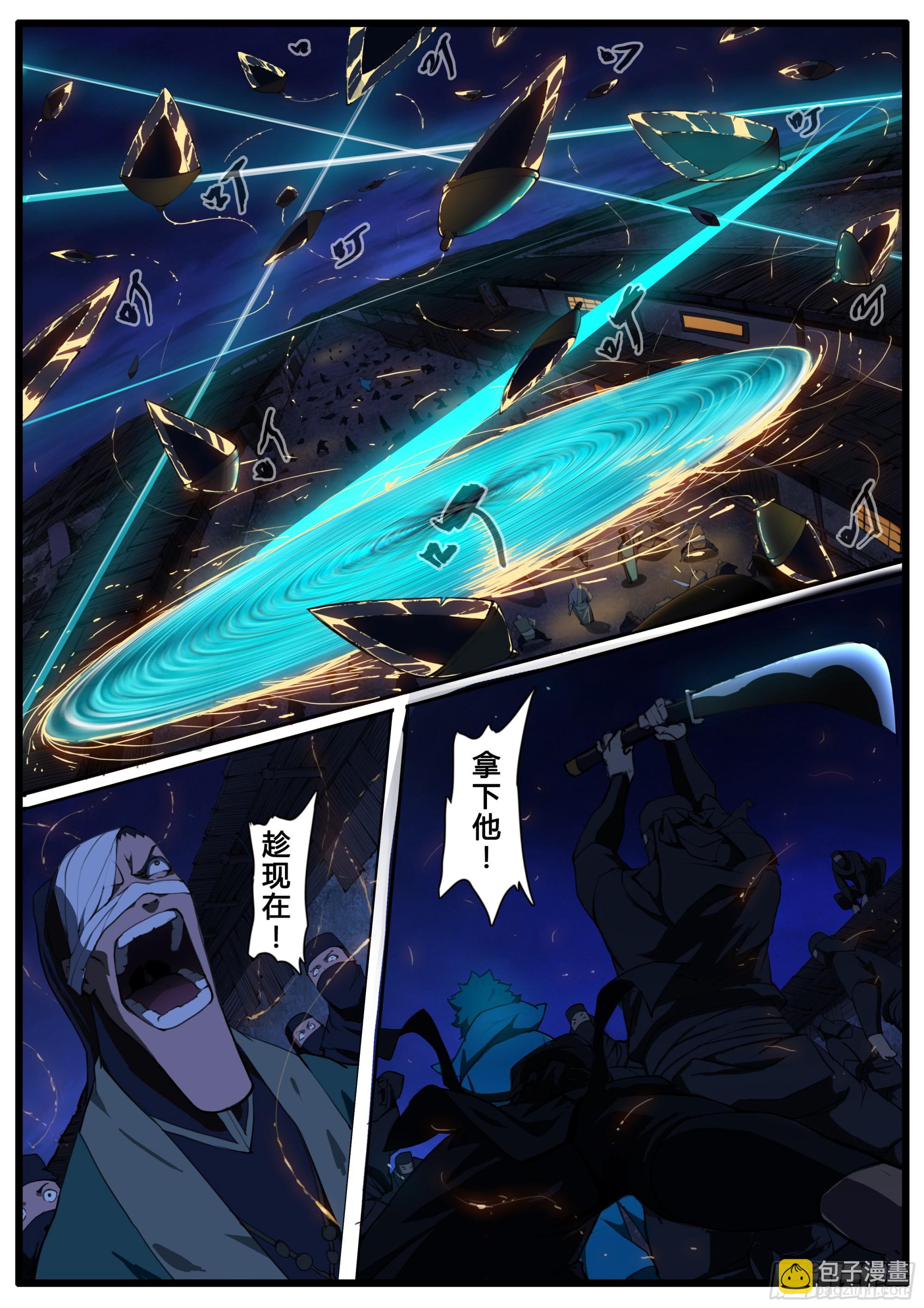 第87话 身前无敌-第101话