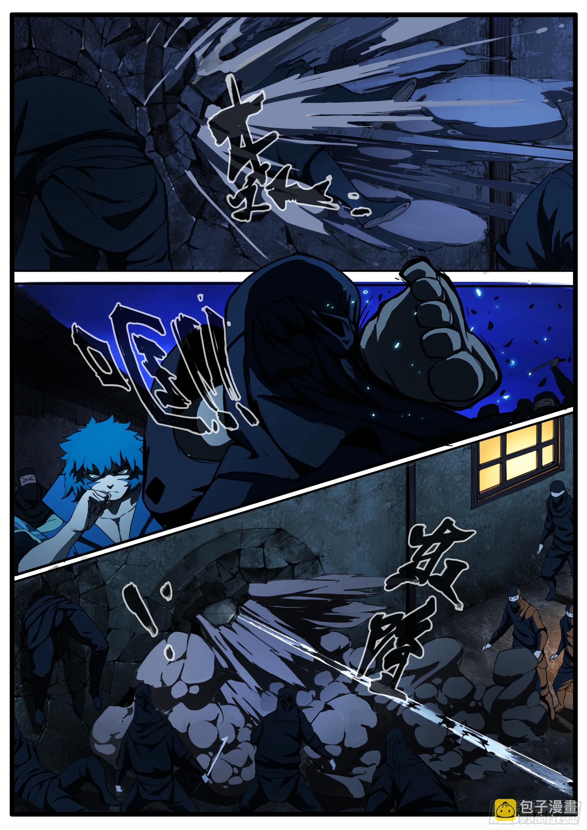 第87话 身前无敌-第101话