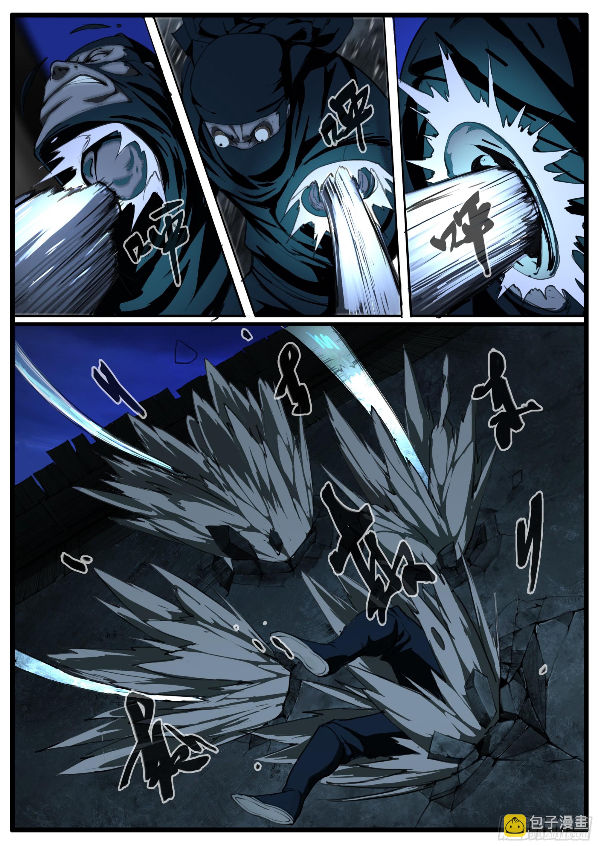 第87话 身前无敌-第101话