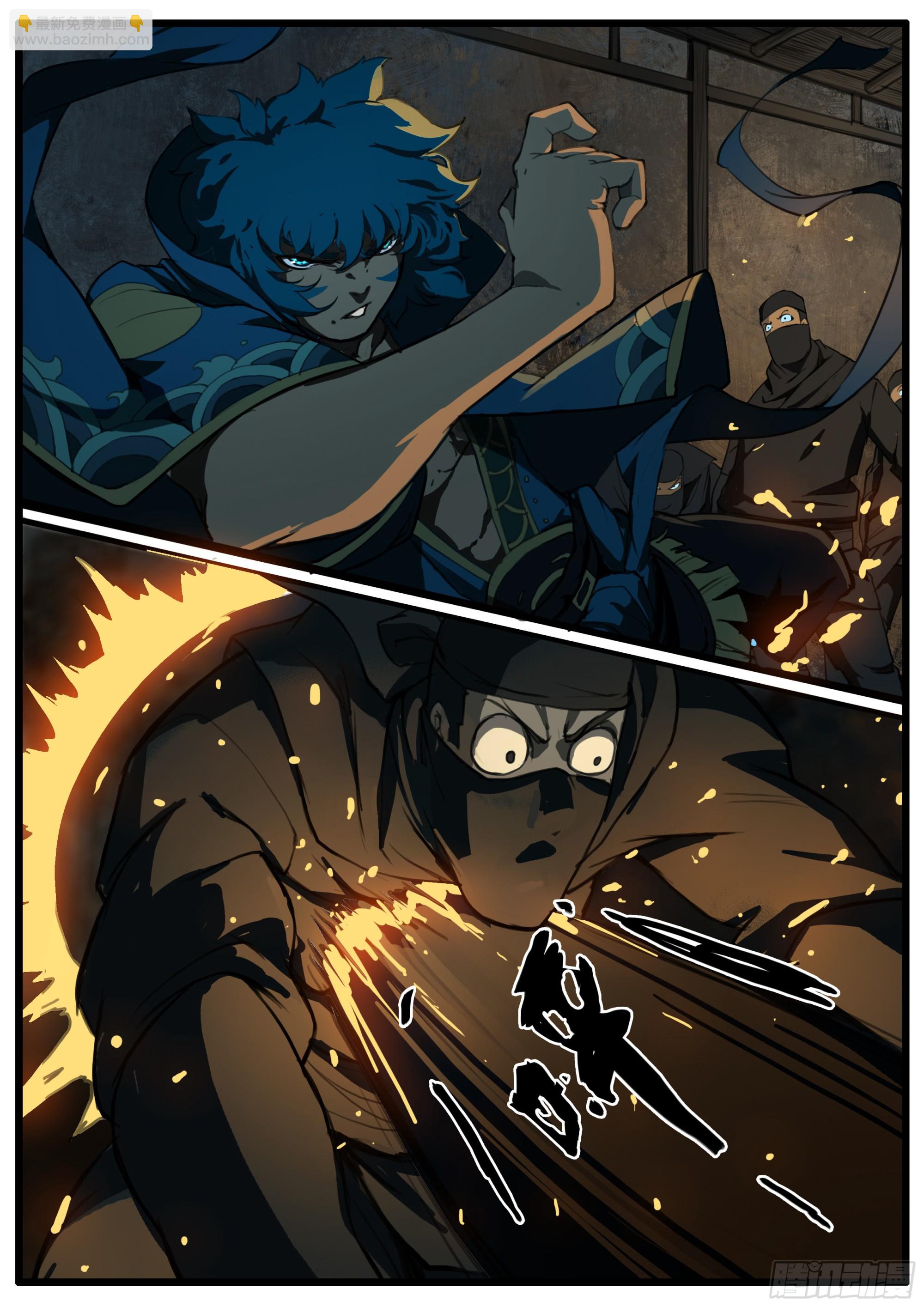 第87话 身前无敌-第101话