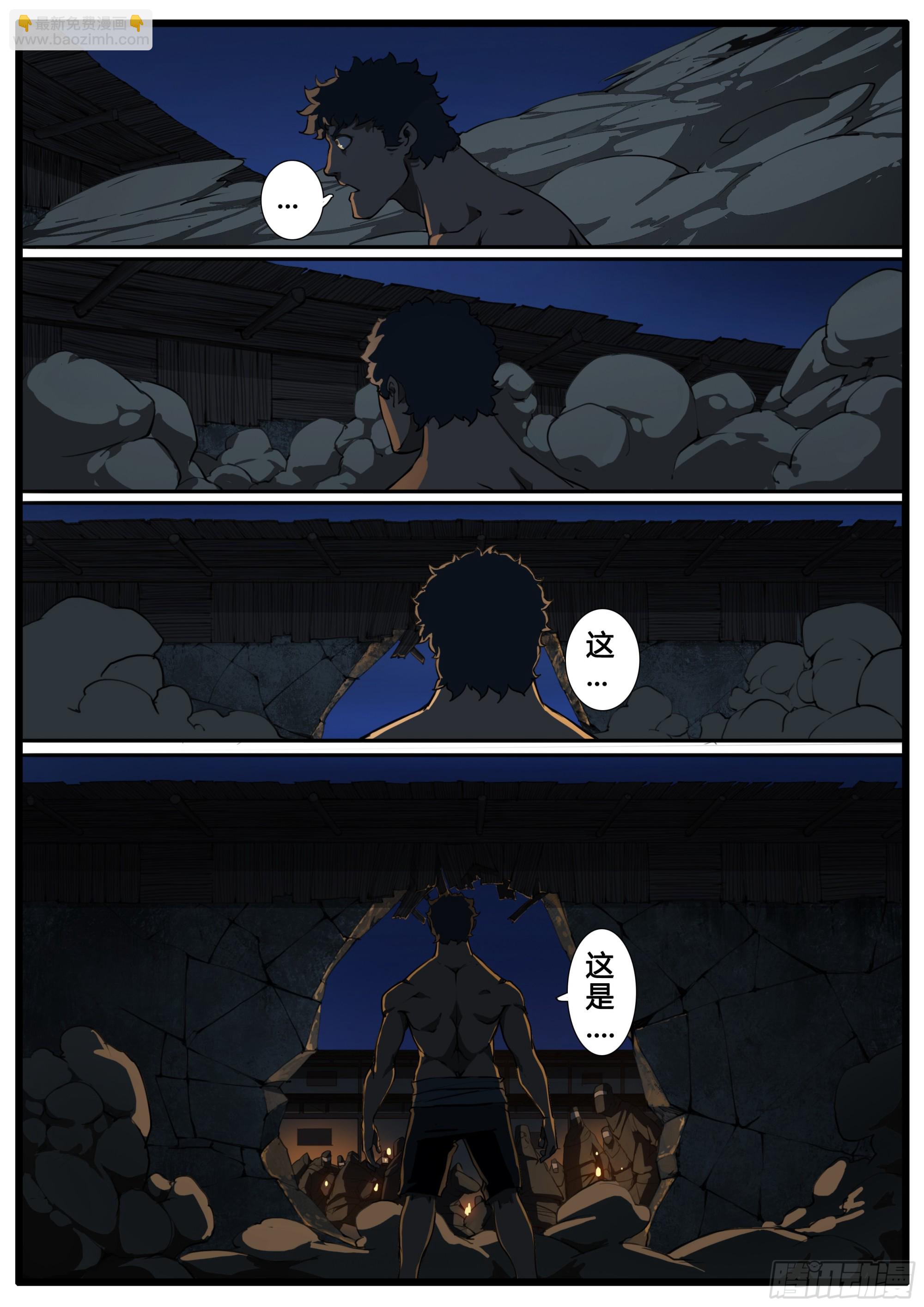 第87话 身前无敌-第101话