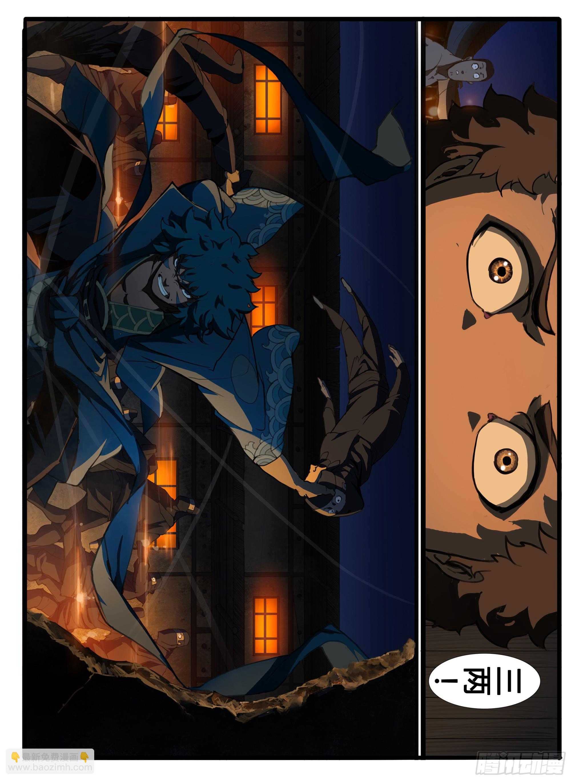 第87话 身前无敌-第101话