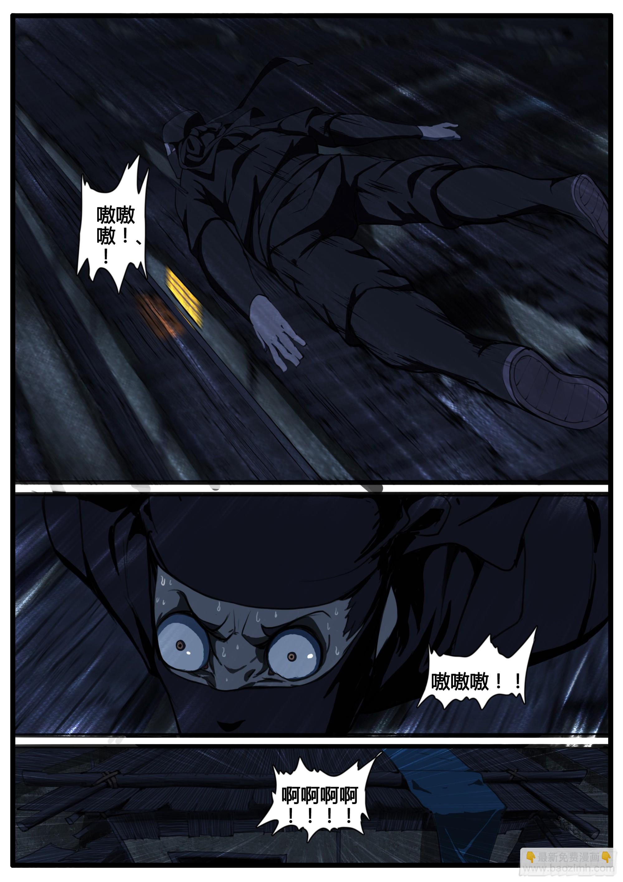 第87话 身前无敌-第101话