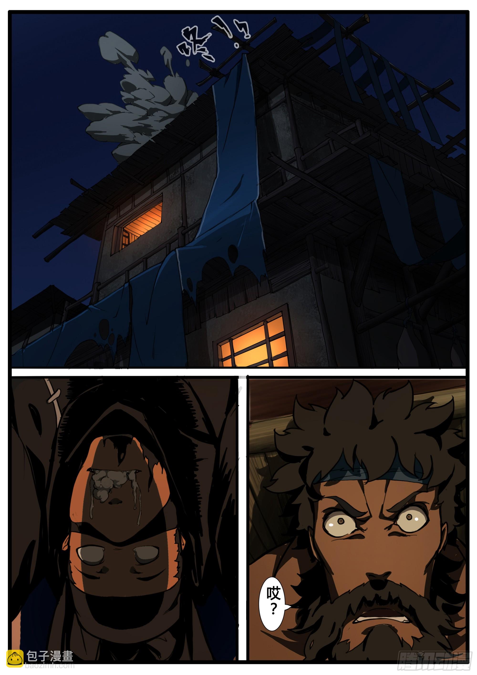 第87话 身前无敌-第101话