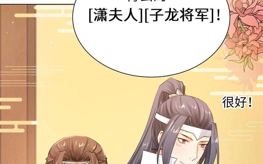 大神在下 - 第108話 對你開啓仇殺(1/3) - 2