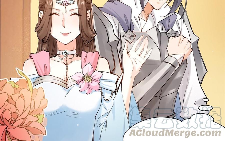 大神在下 - 第108話 對你開啓仇殺(1/3) - 3