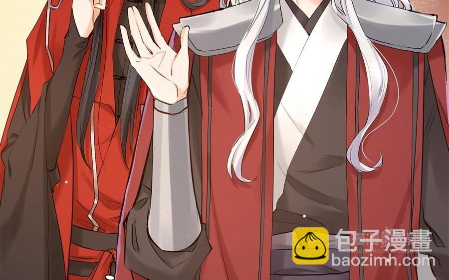 大神在下 - 第108話 對你開啓仇殺(1/3) - 6