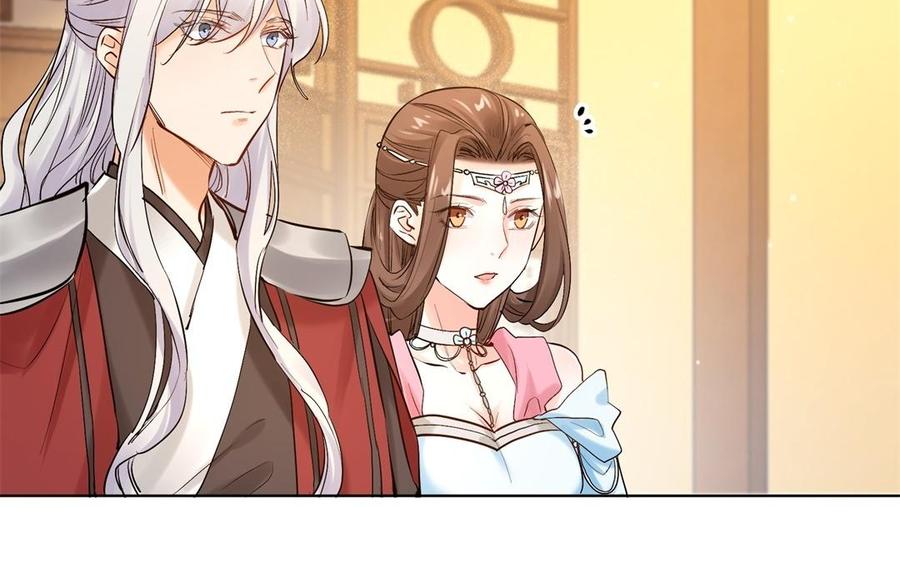 大神在下 - 第108話 對你開啓仇殺(1/3) - 4