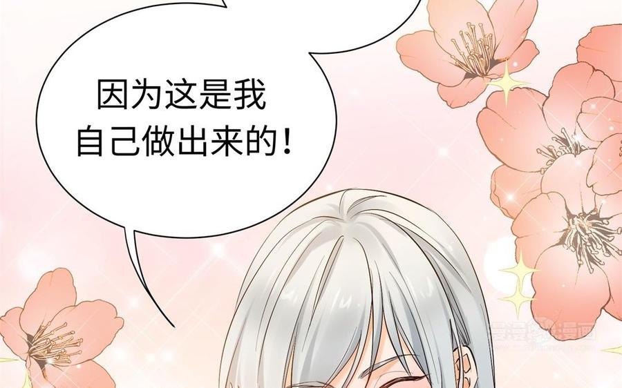 大神在下 - 第108話 對你開啓仇殺(1/3) - 2