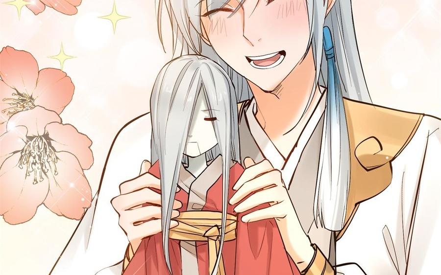 大神在下 - 第108話 對你開啓仇殺(1/3) - 3