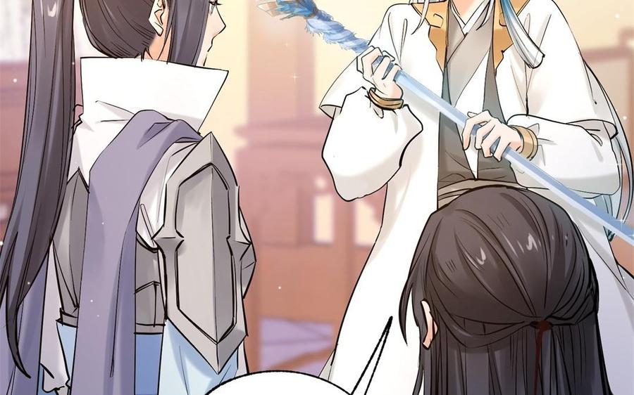 大神在下 - 第108話 對你開啓仇殺(1/3) - 3