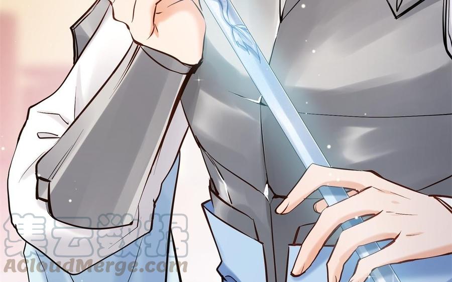 大神在下 - 第108話 對你開啓仇殺(1/3) - 6