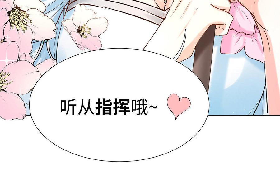 大神在下 - 第44話 國戰開啓(1/2) - 2