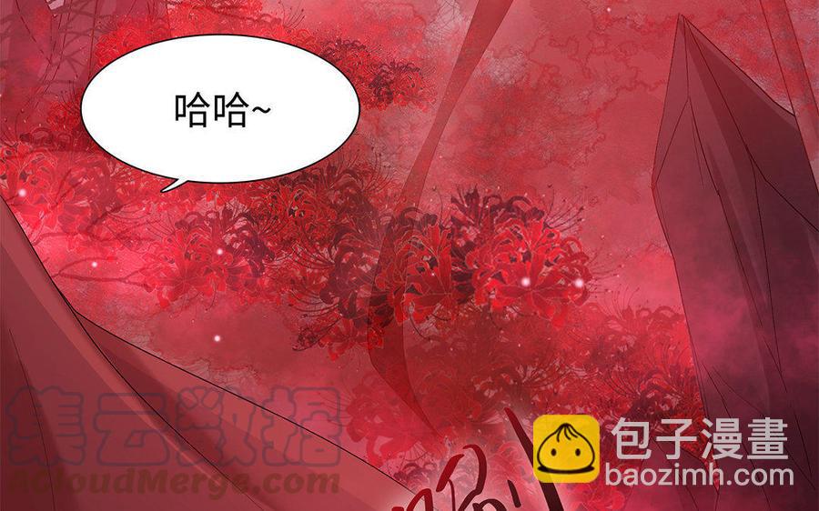 大神在下 - 第44話 國戰開啓(1/2) - 1