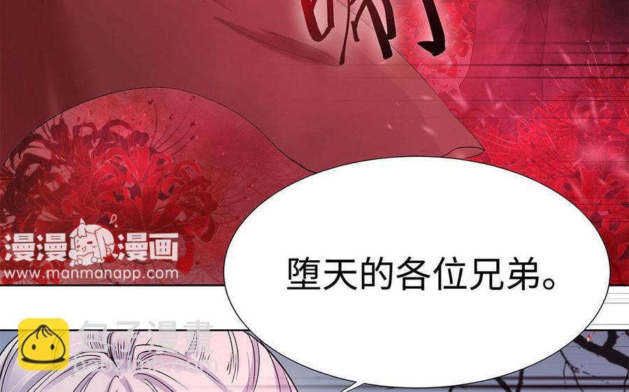 大神在下 - 第44話 國戰開啓(1/2) - 2