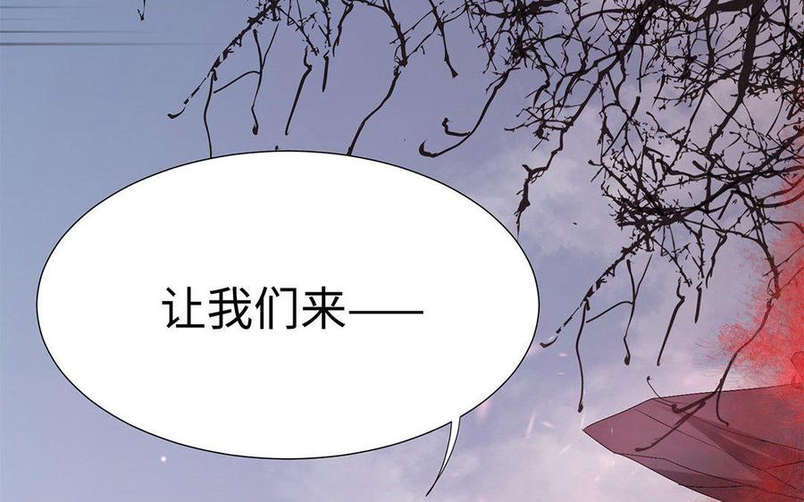 大神在下 - 第44話 國戰開啓(1/2) - 6
