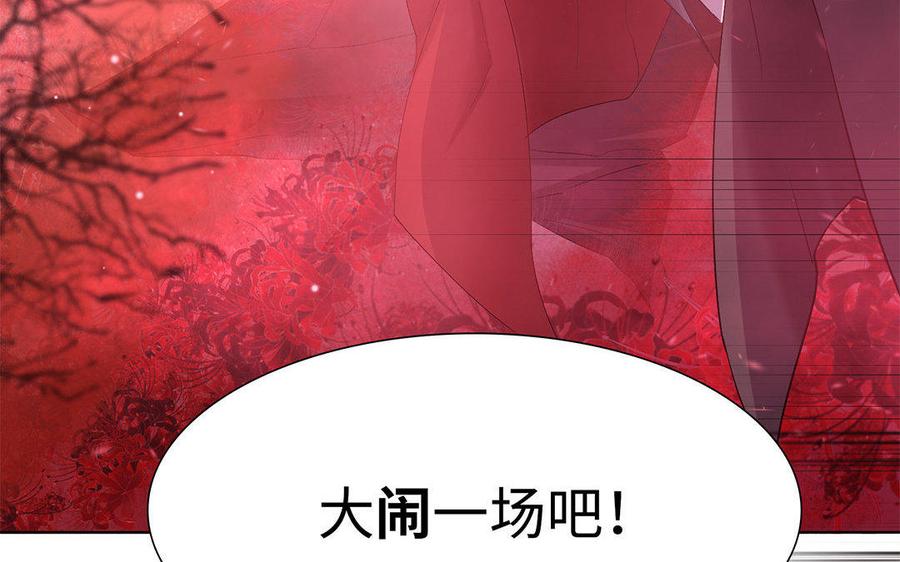 大神在下 - 第44話 國戰開啓(1/2) - 2