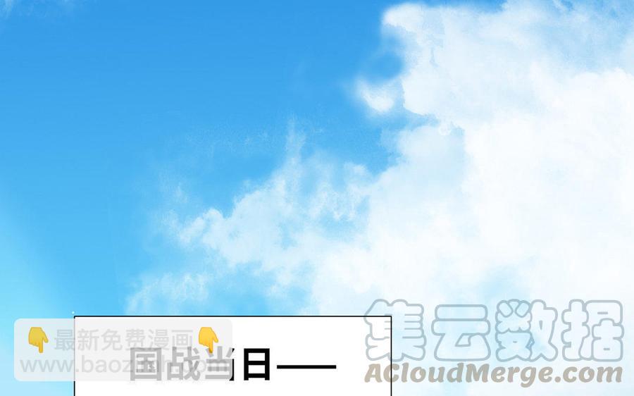 大神在下 - 第44話 國戰開啓(1/2) - 5